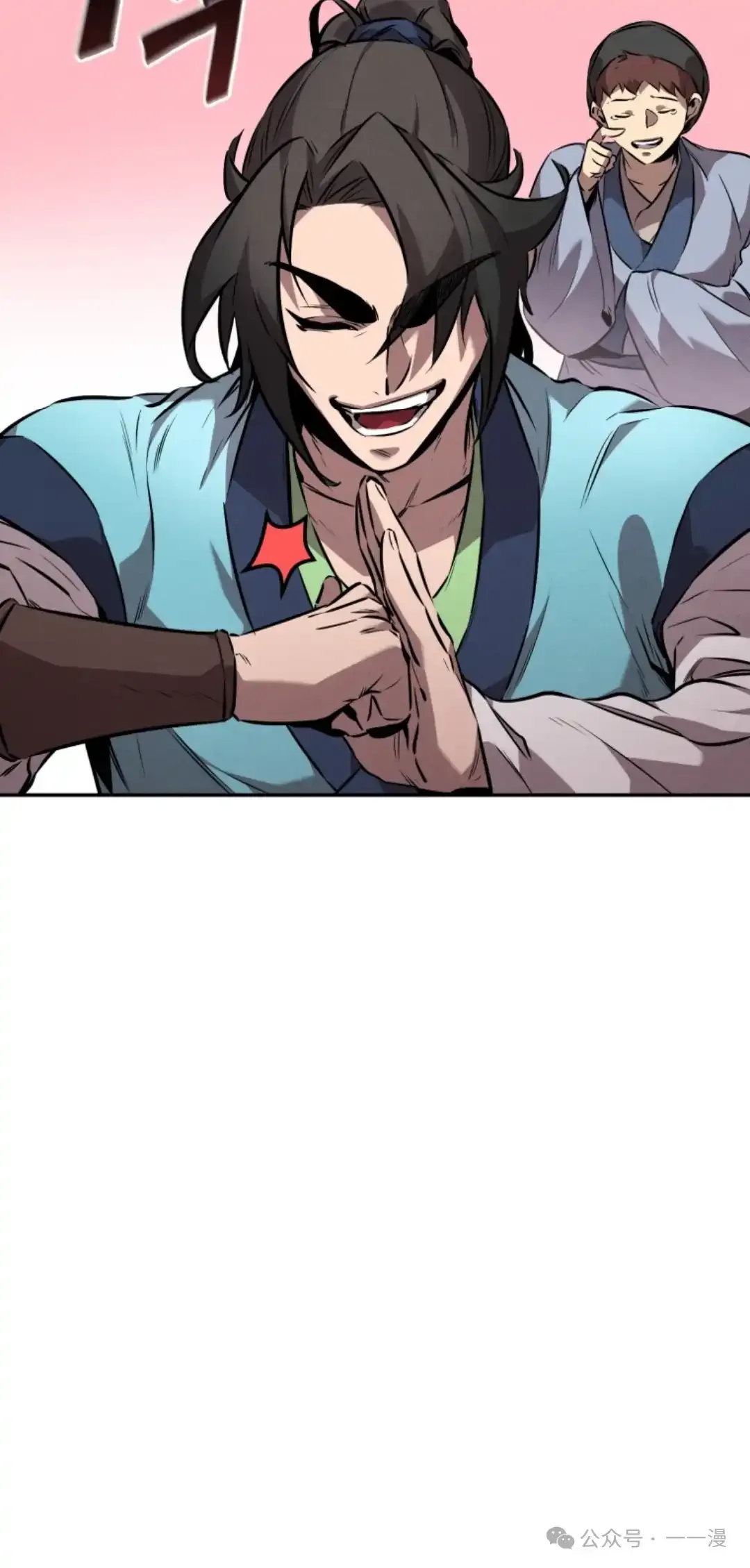 第11集 第22页