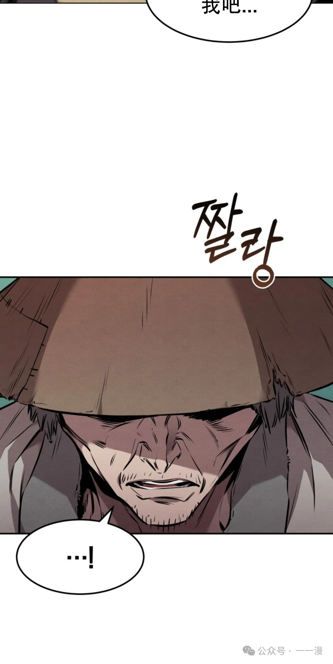 第11集 第41页