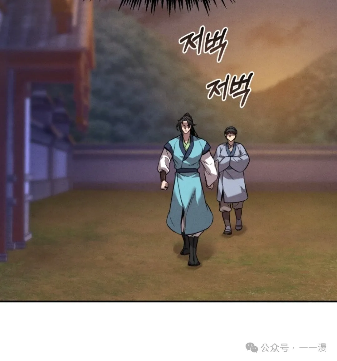 第11集 第71页