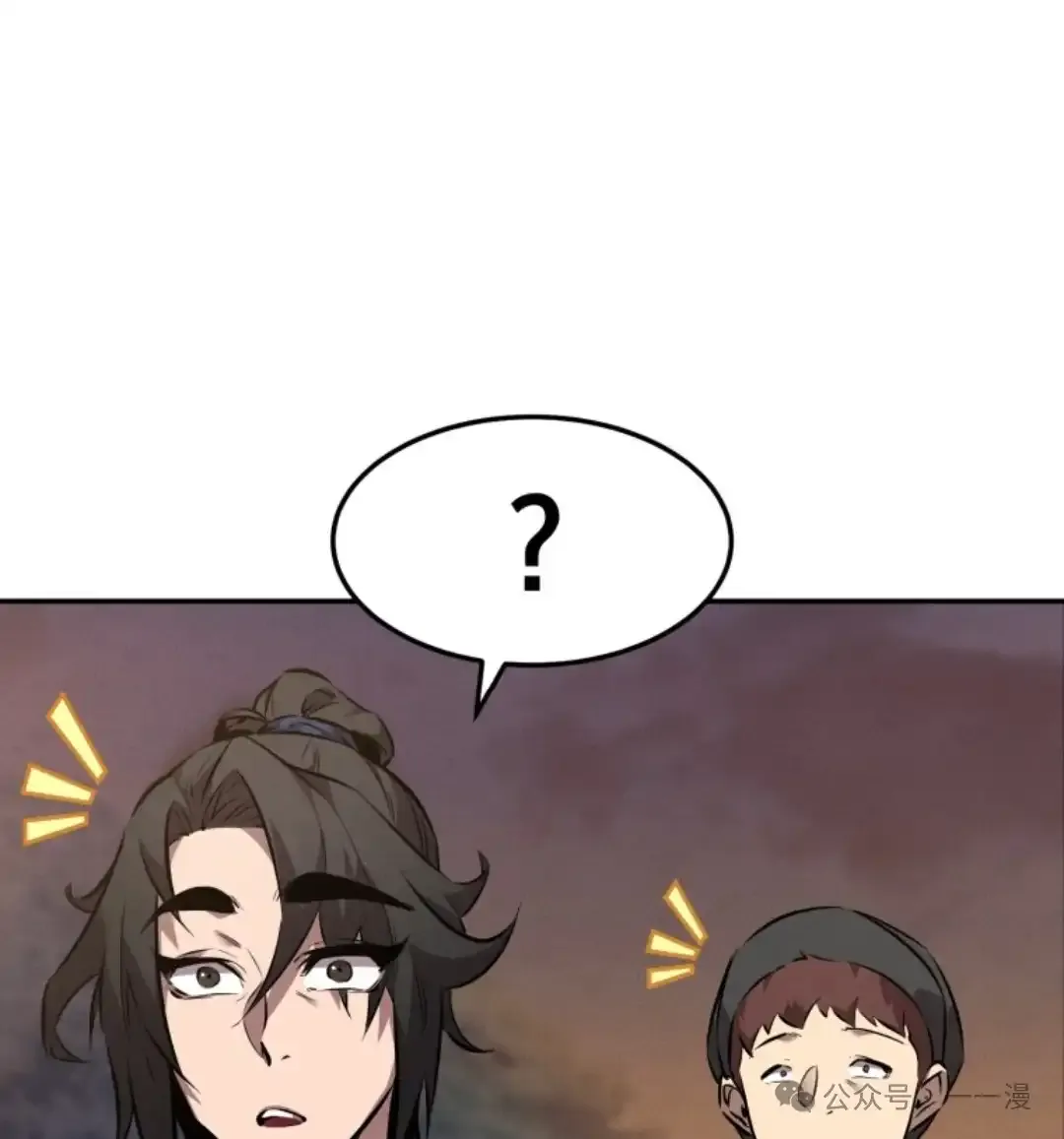 第11集 第72页