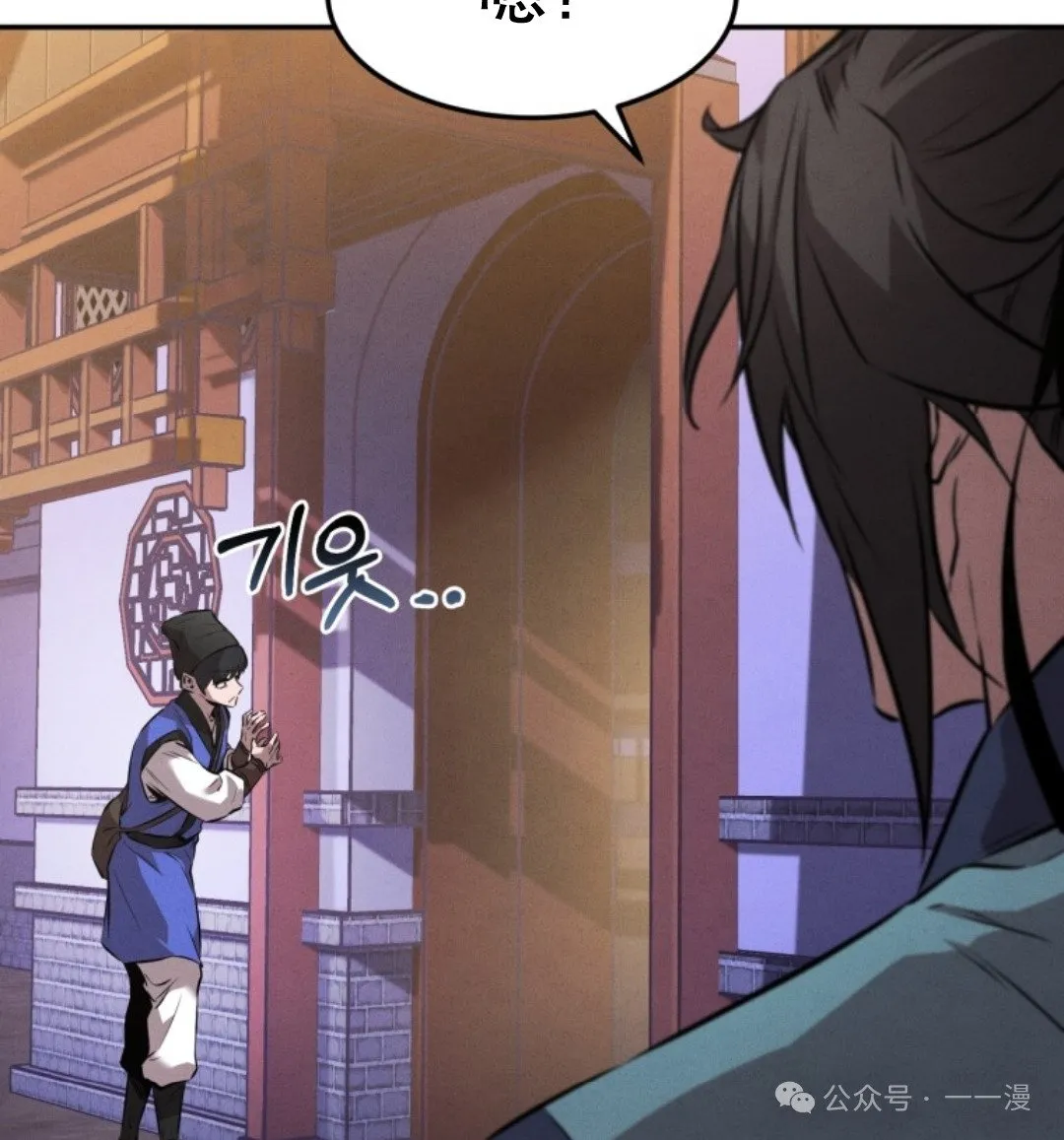 第11集 第74页