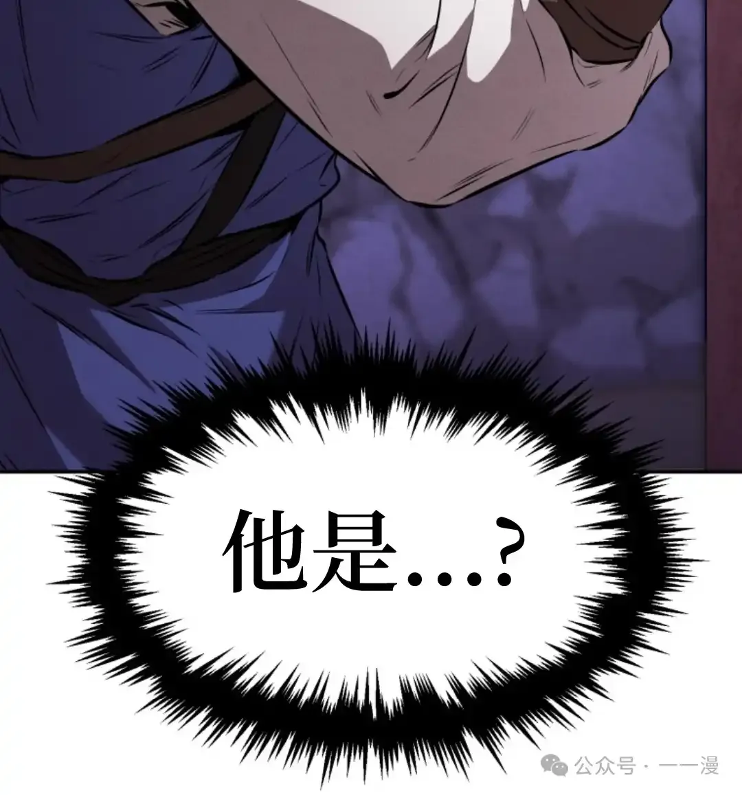 第11集 第77页