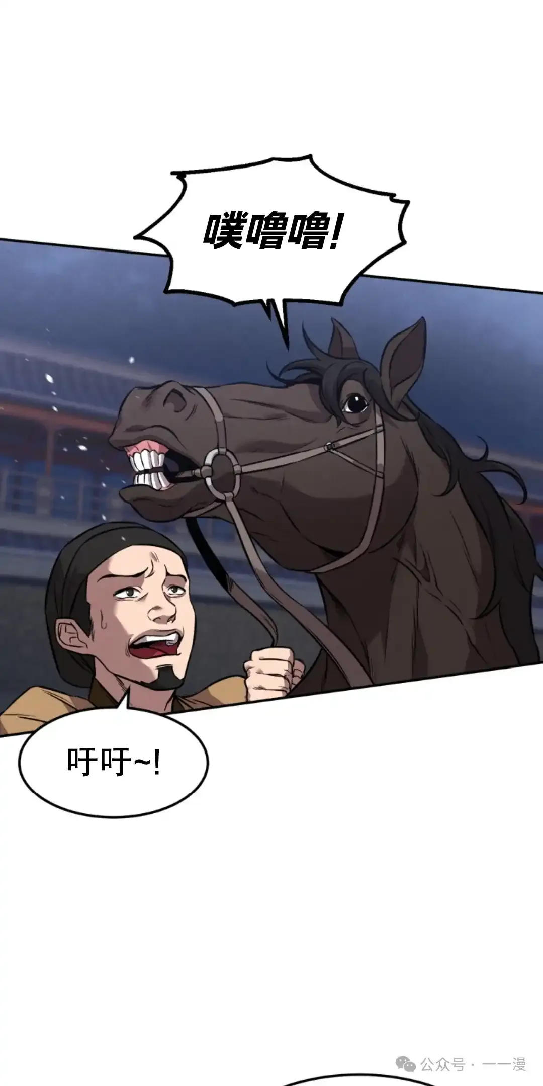 第12集 第1页