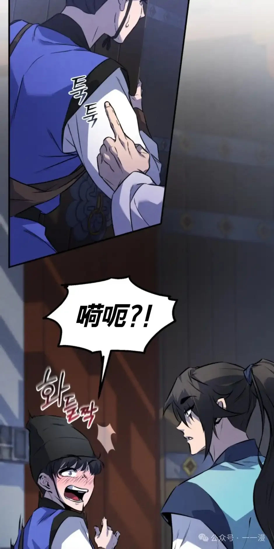 第12集 第4页