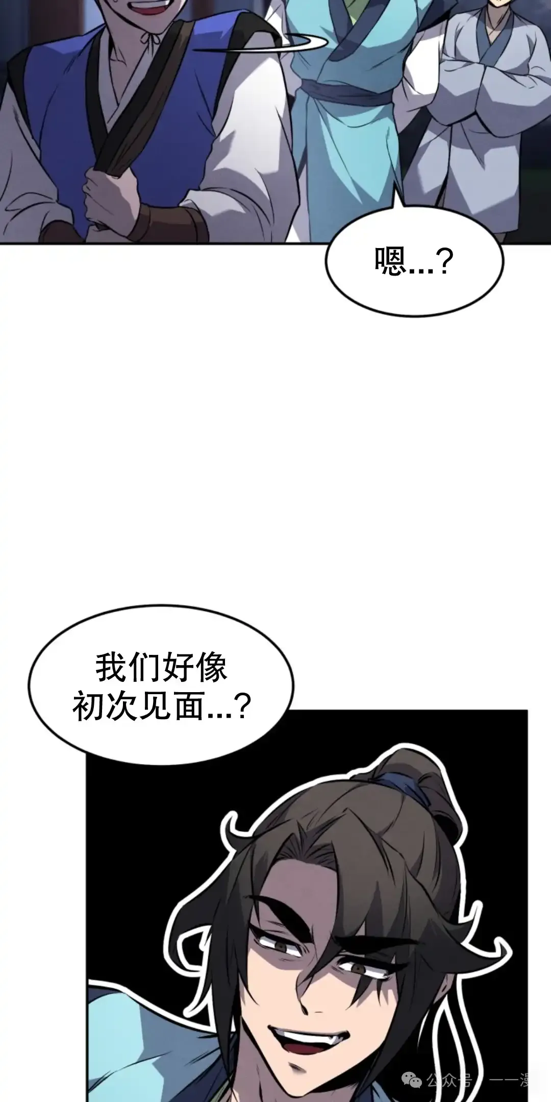 第12集 第6页