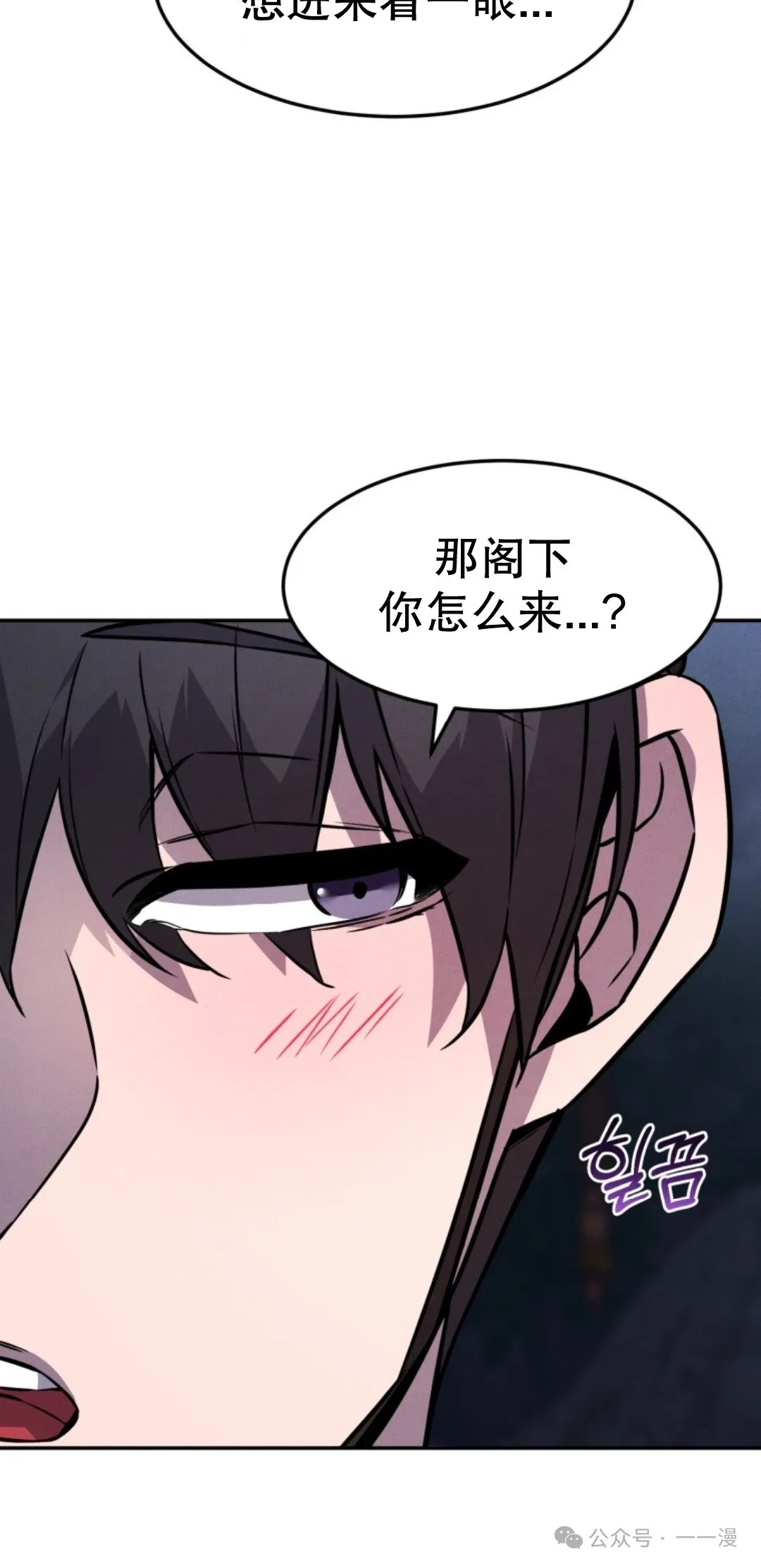 第12集 第17页