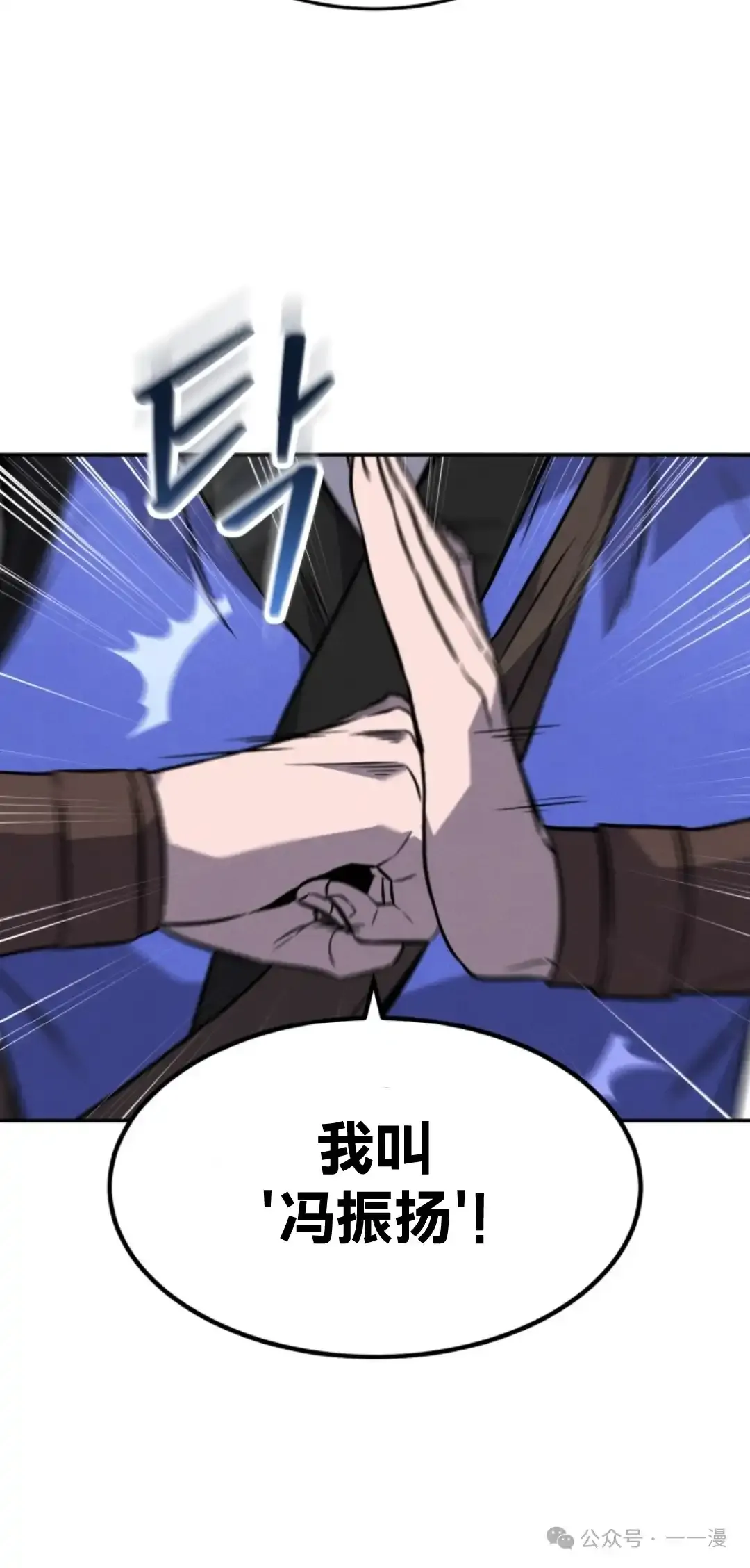第12集 第21页