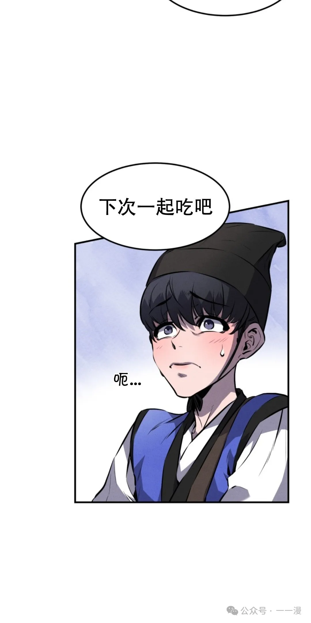 第12集 第34页