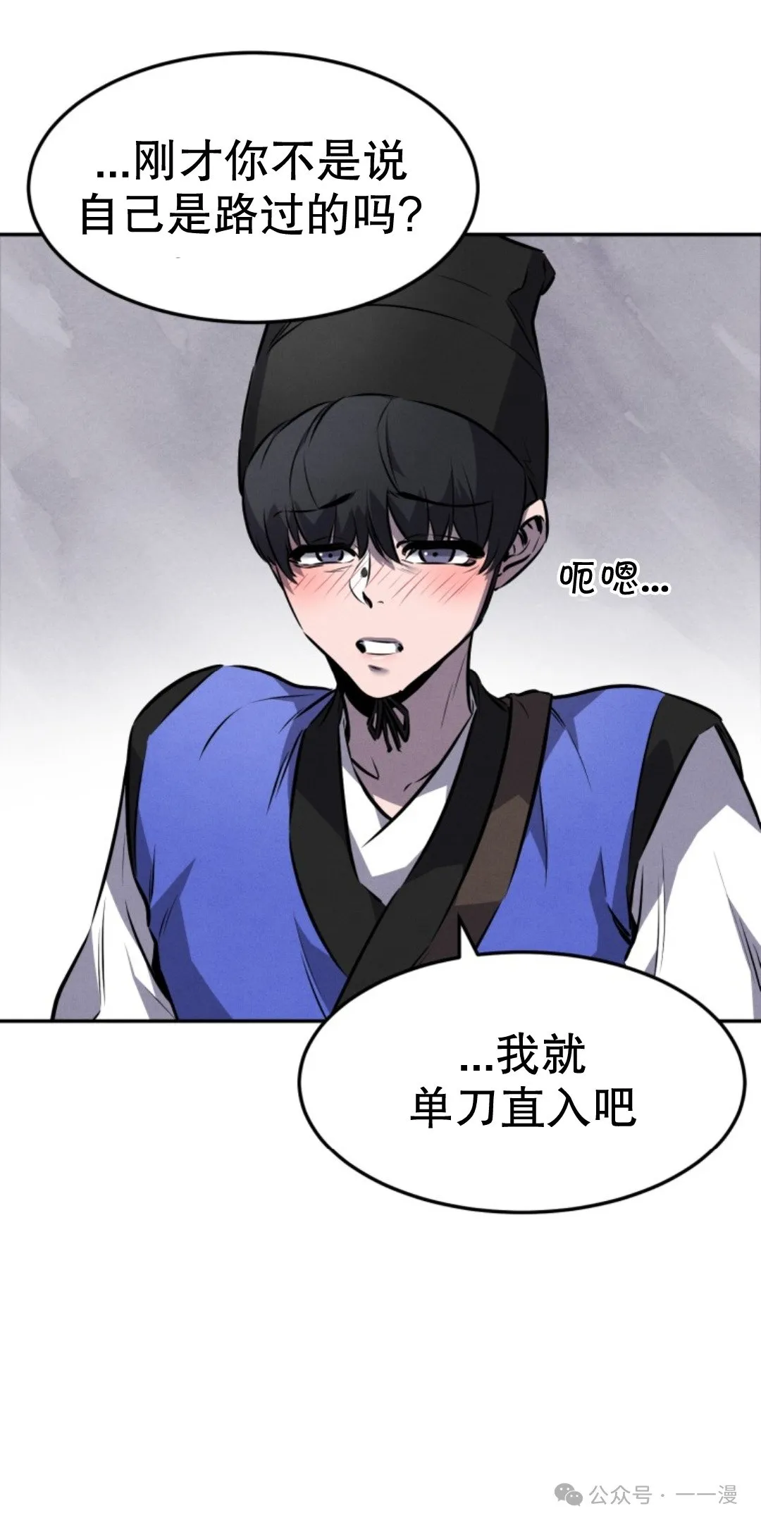 第12集 第36页