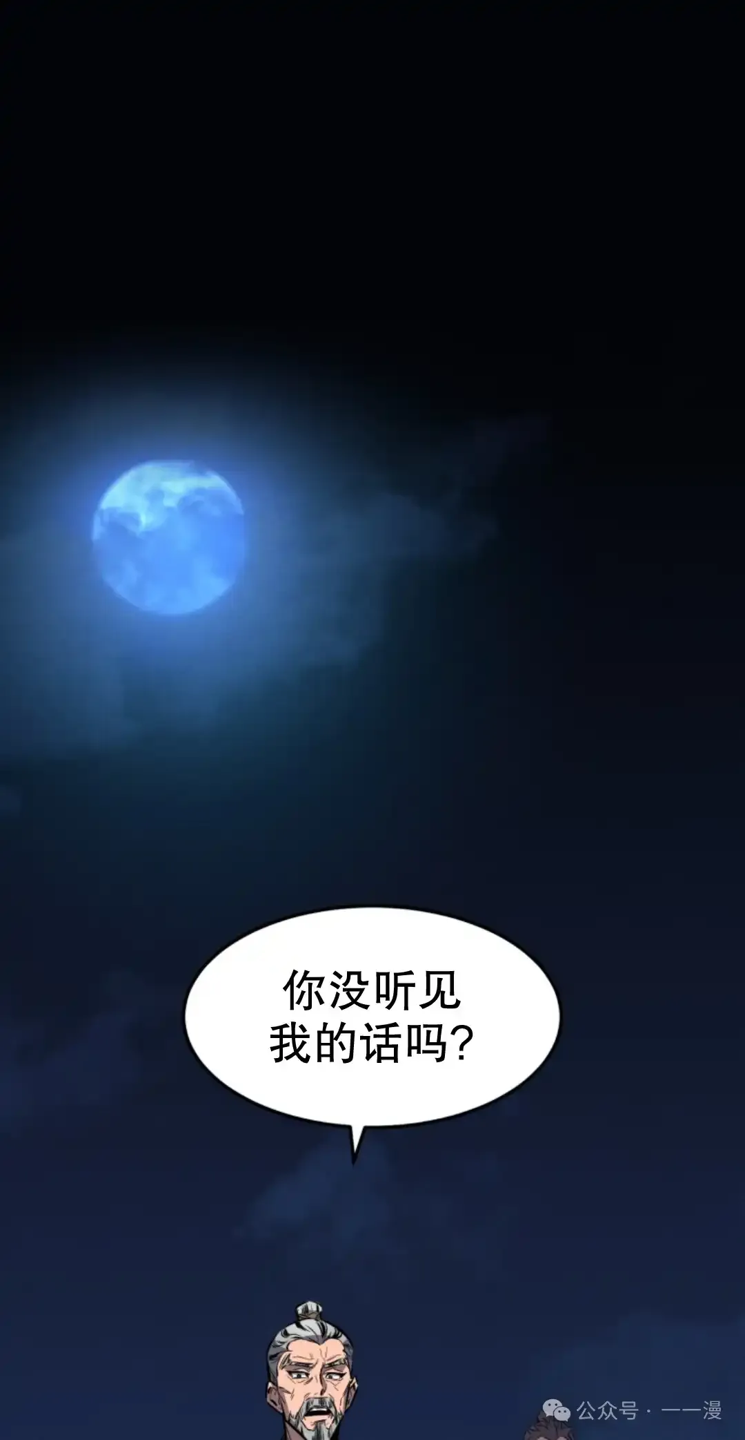 第13集 第1页