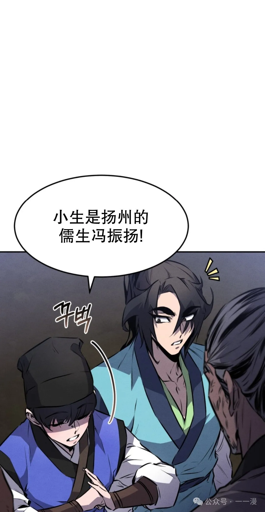 第13集 第4页