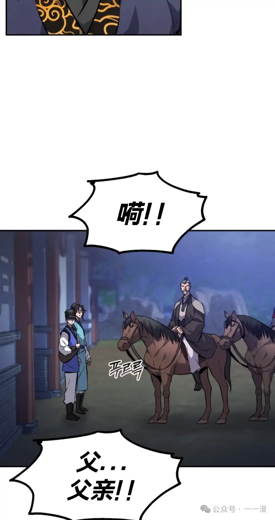 第13集 第22页