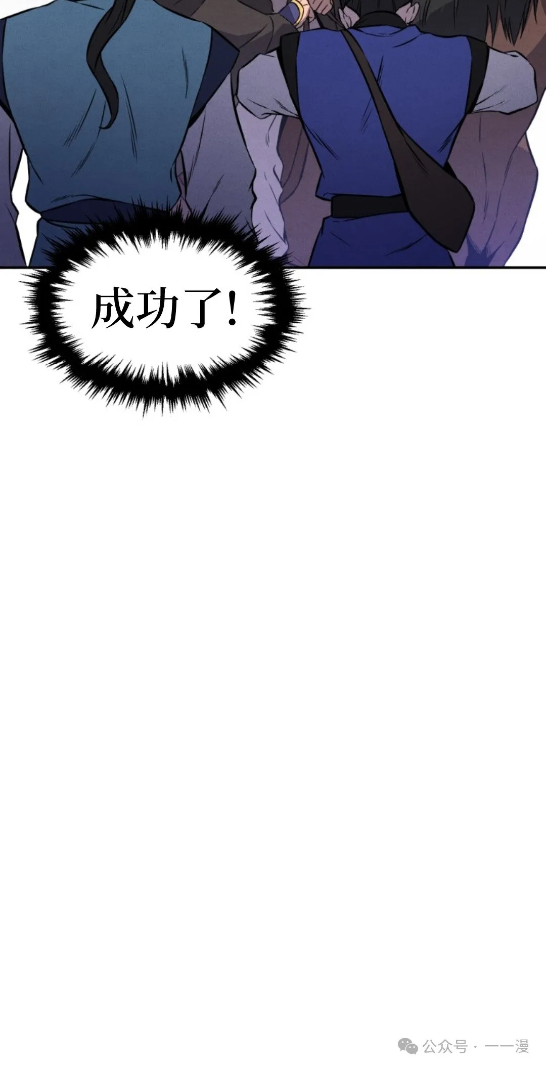 第13集 第34页