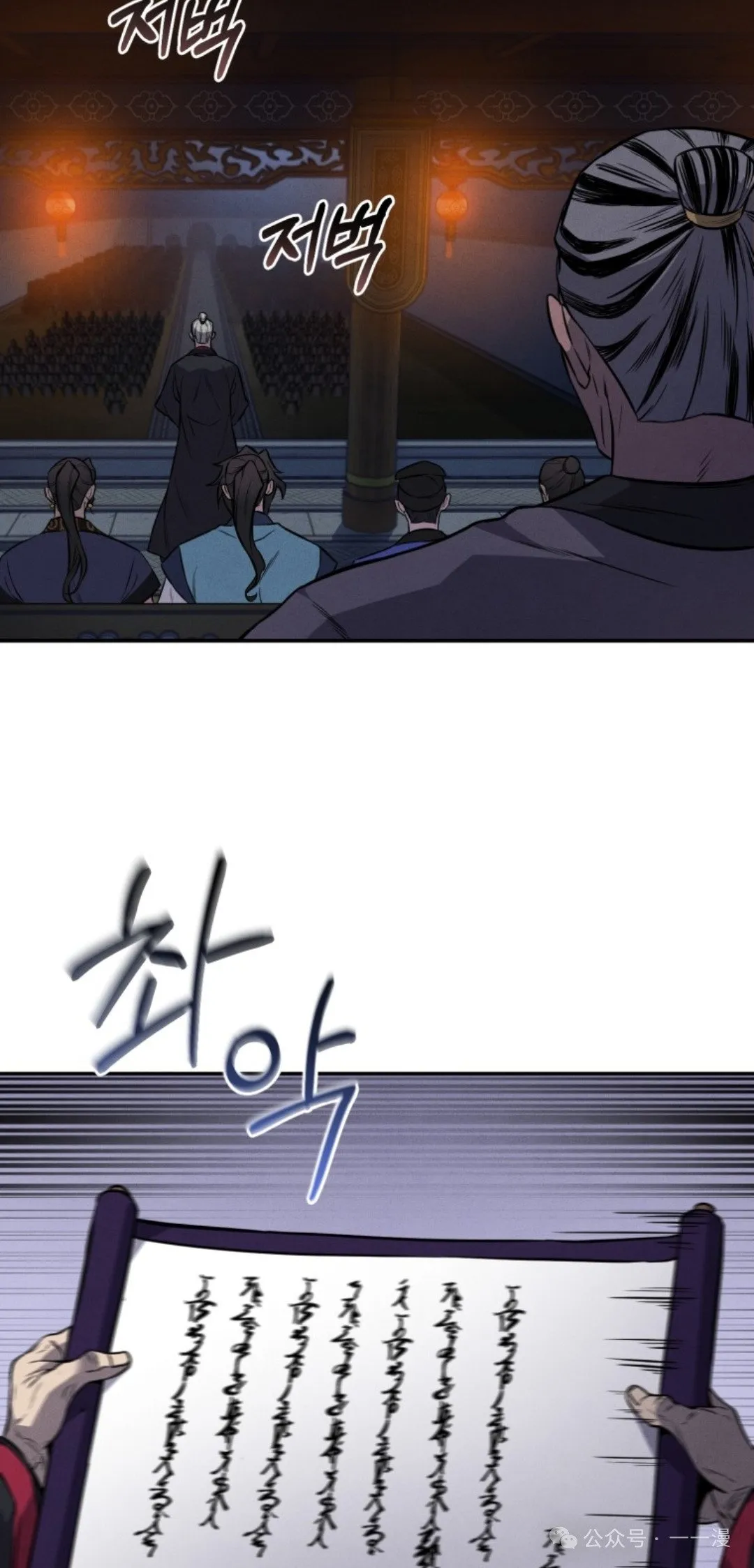 第13集 第44页