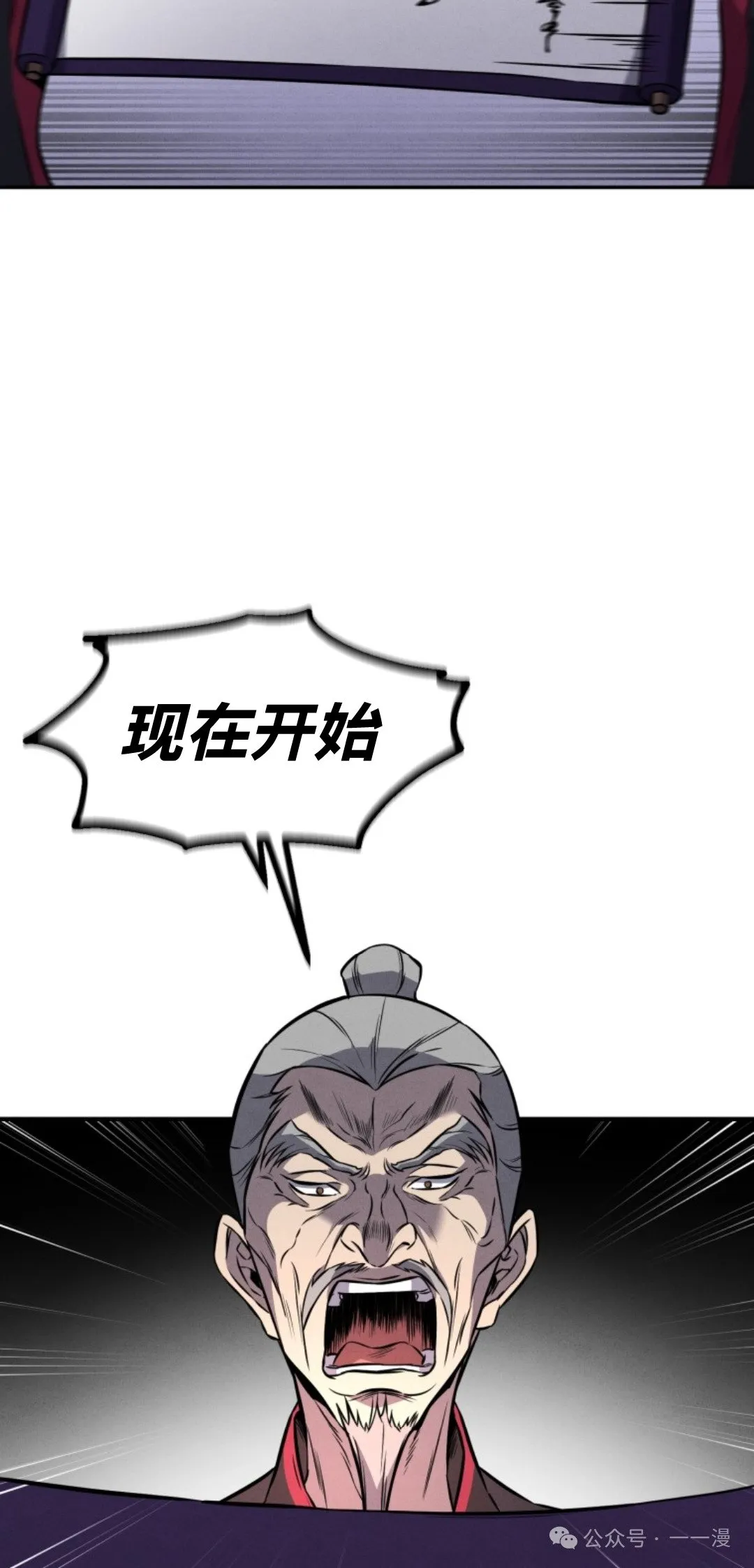 第13集 第45页