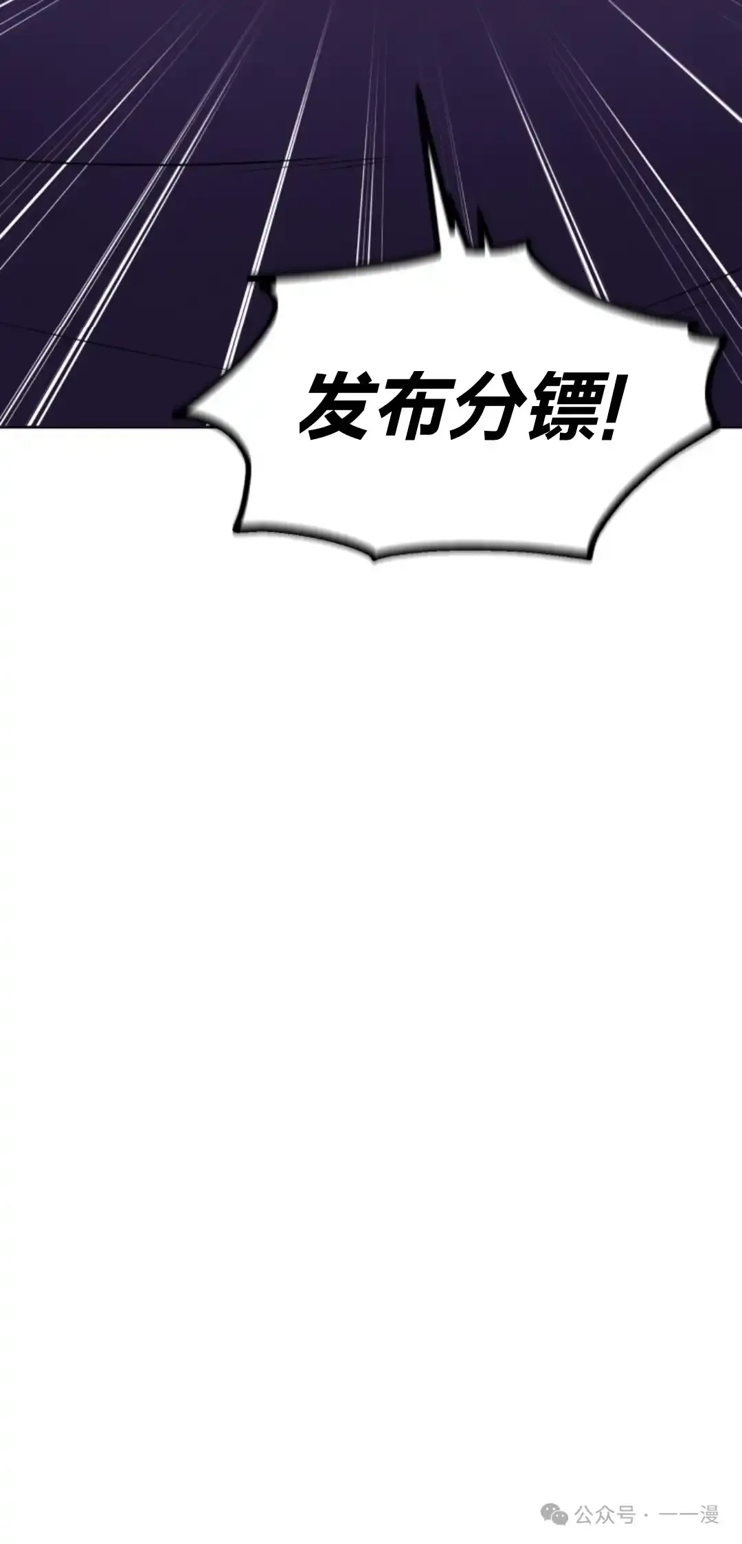 第13集 第46页