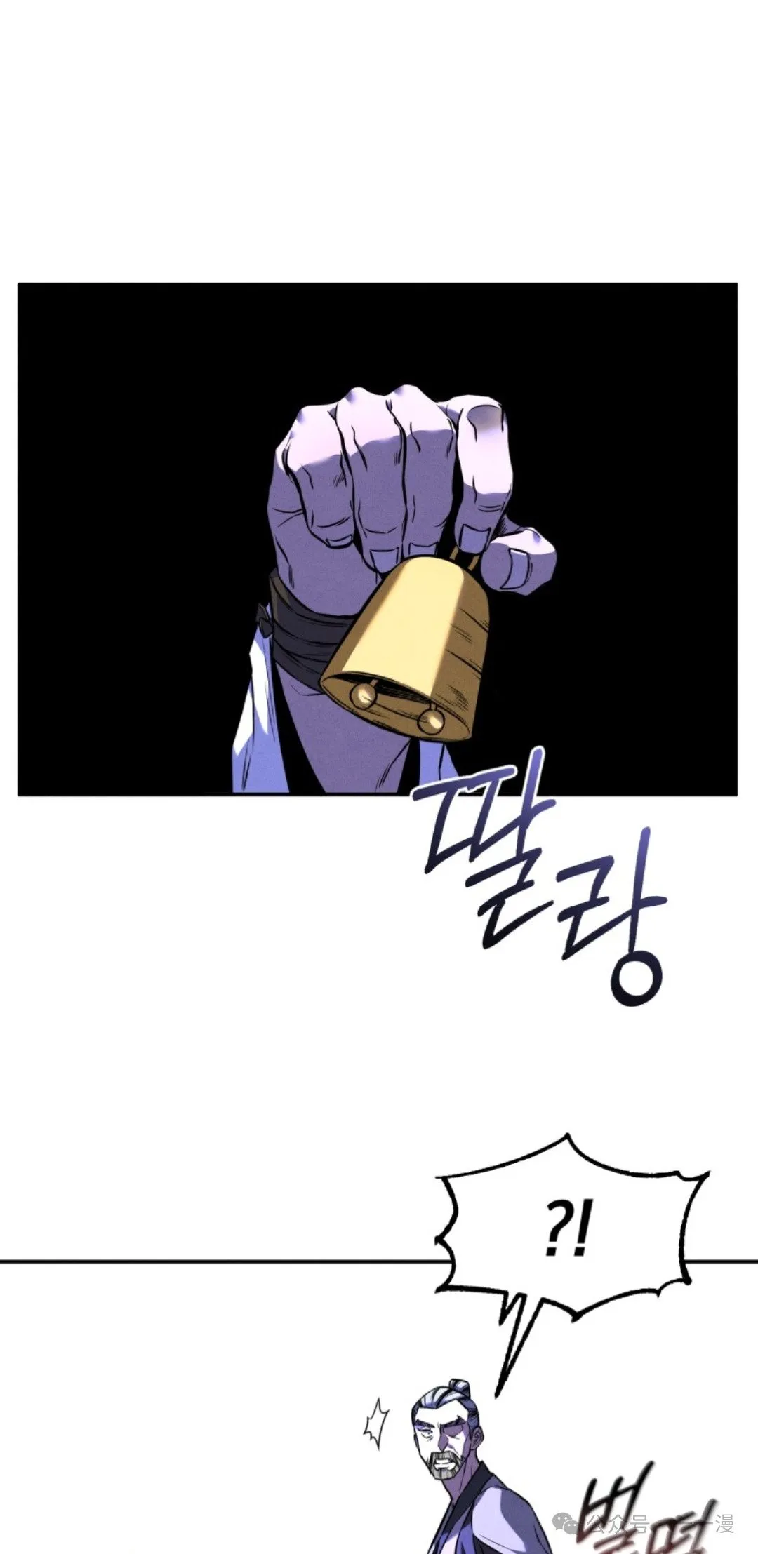 第13集 第52页