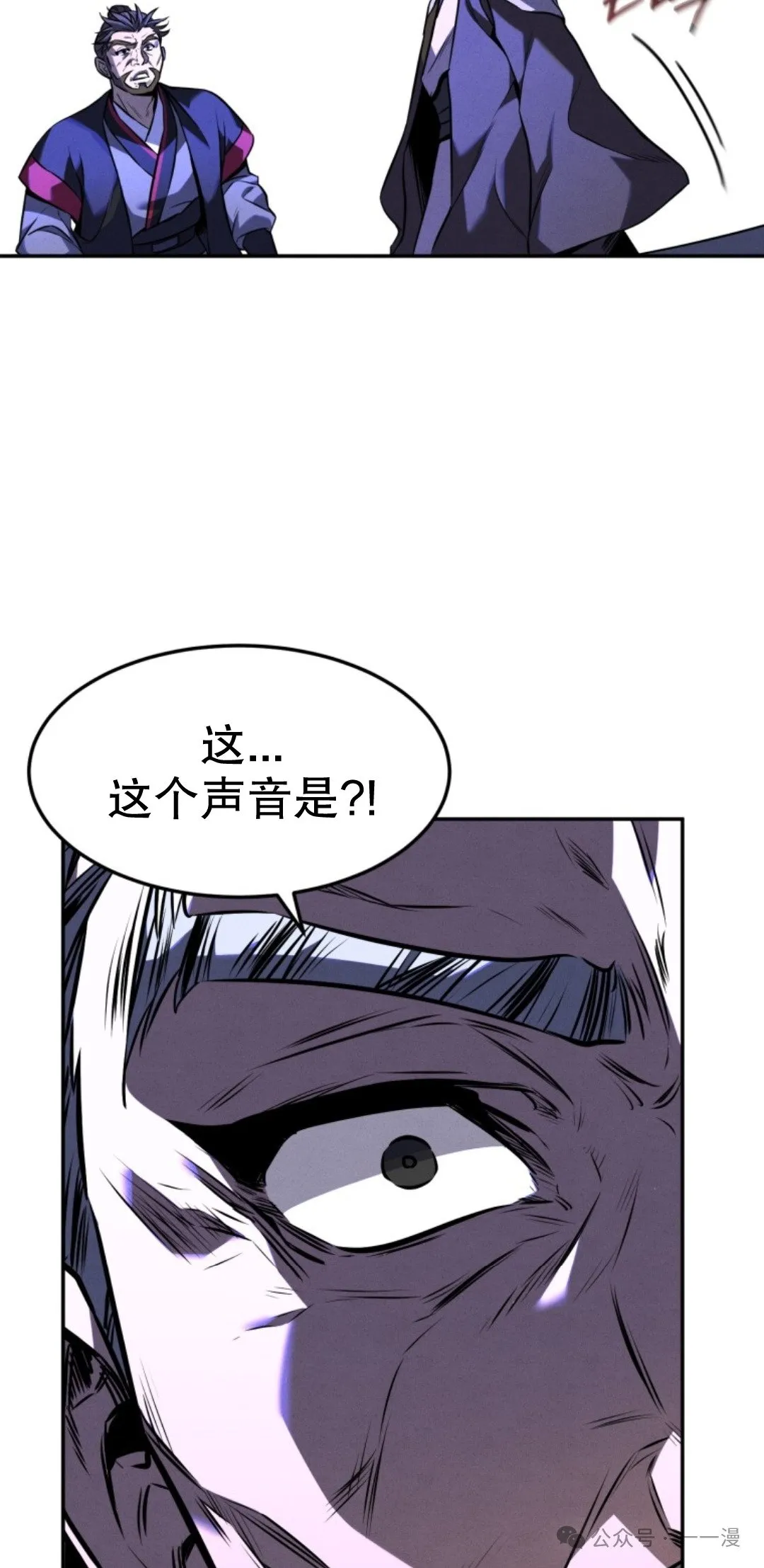 第13集 第53页