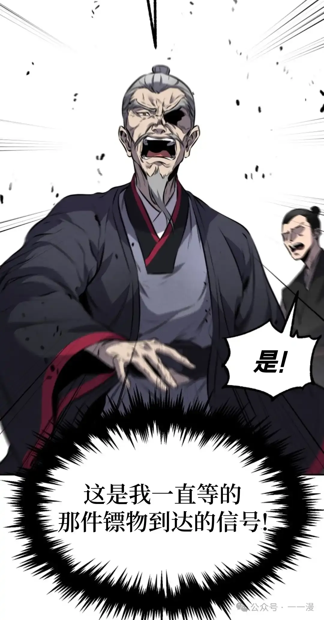 第13集 第61页