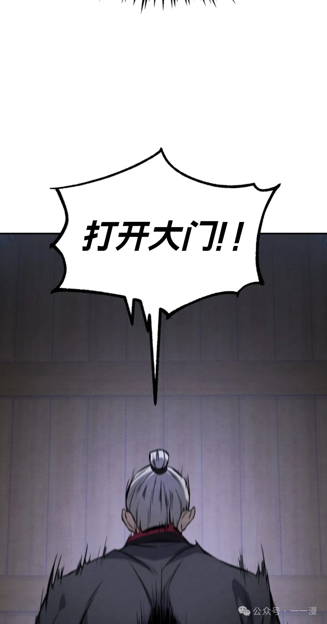 第13集 第62页