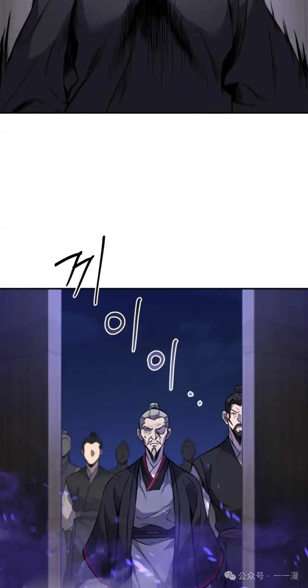 第13集 第63页