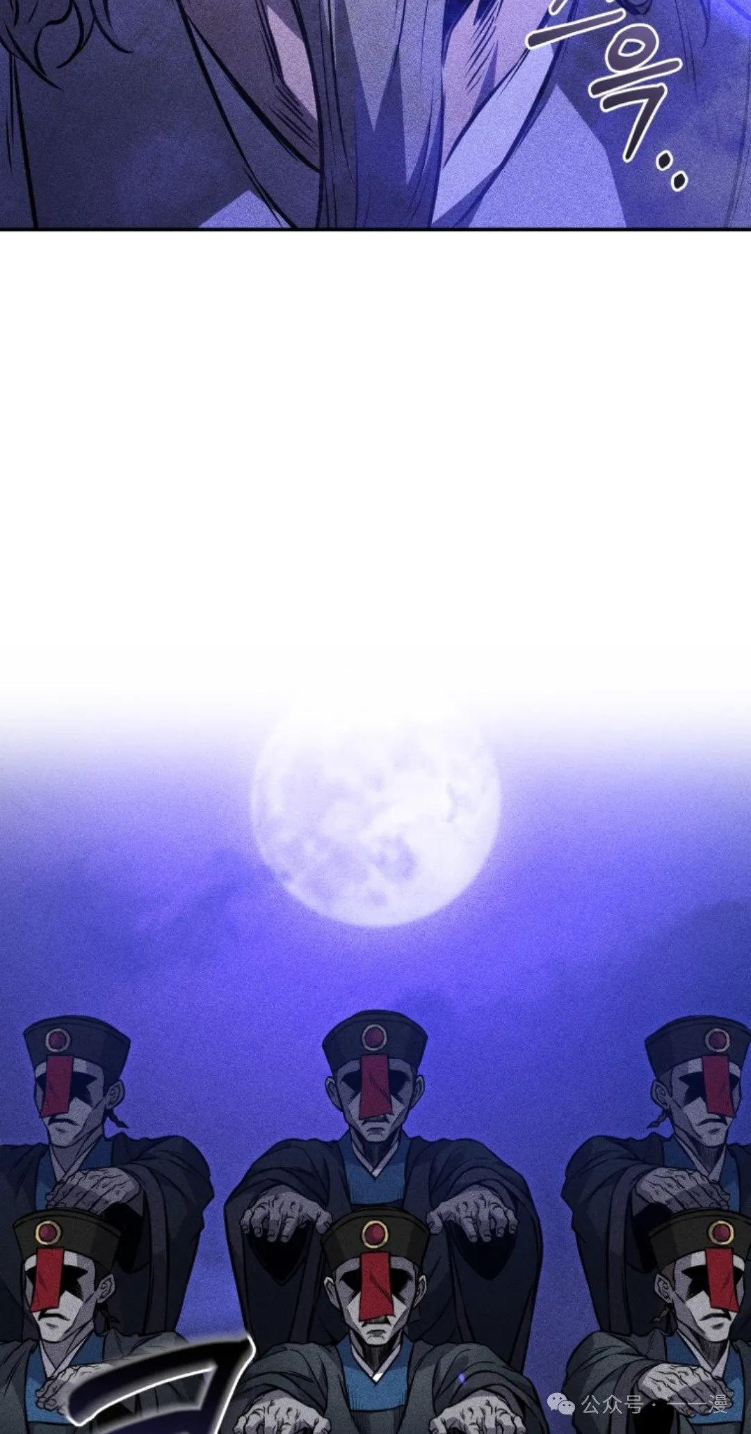 第13集 第65页
