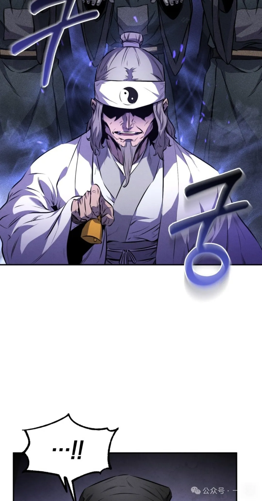 第13集 第66页