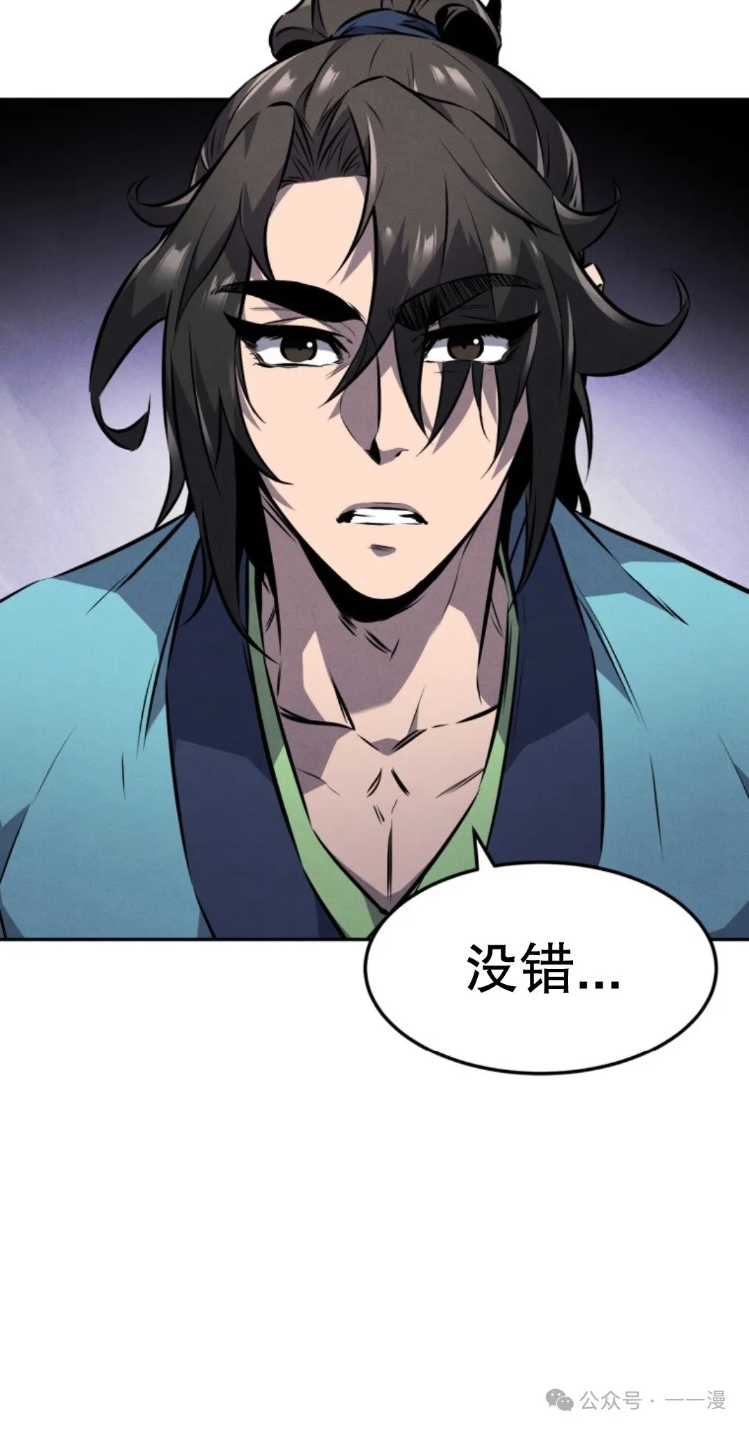 第13集 第68页