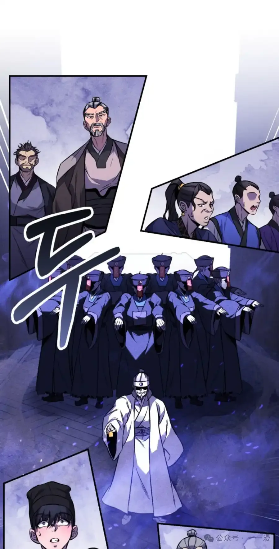 第13集 第71页