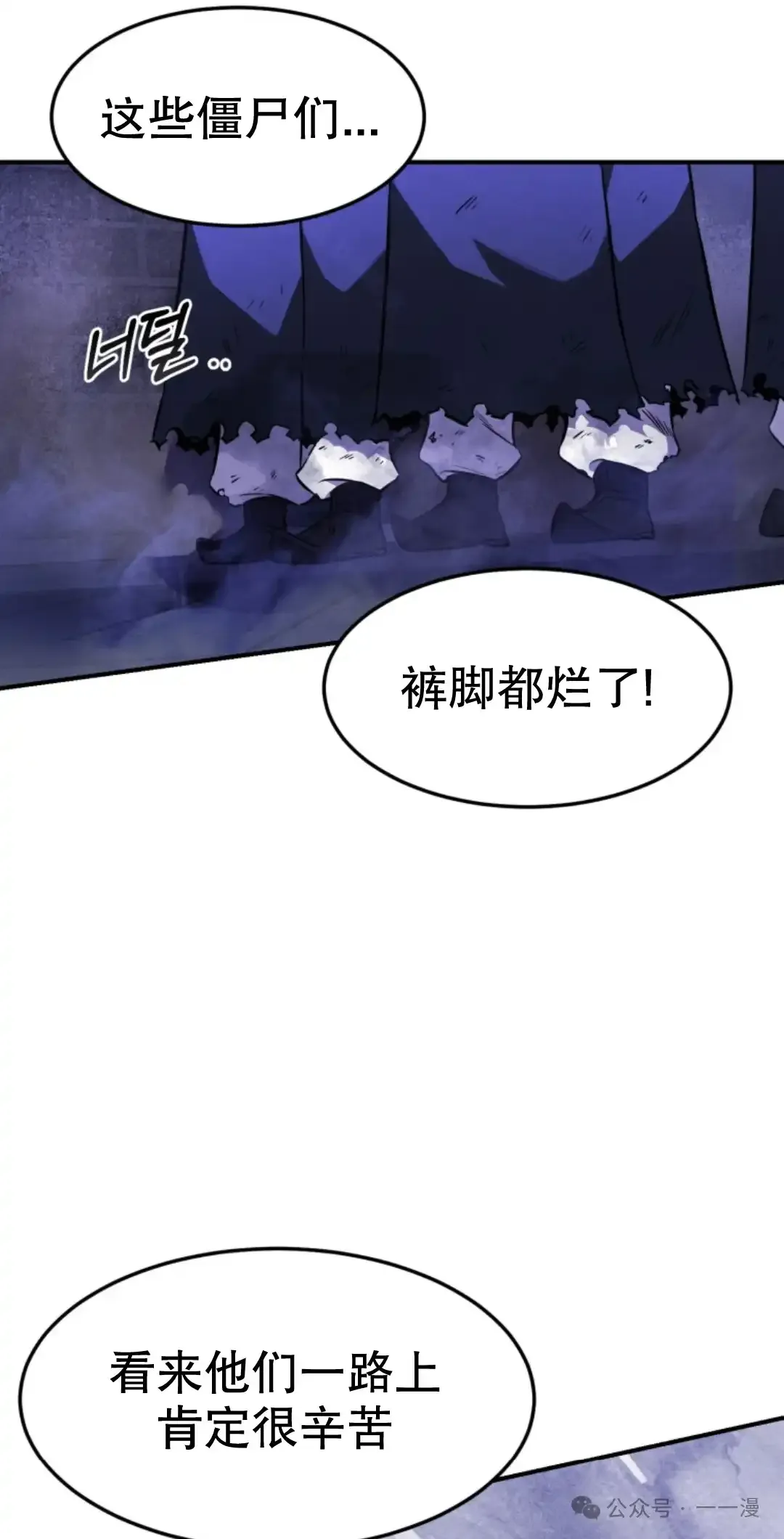第14集 第3页