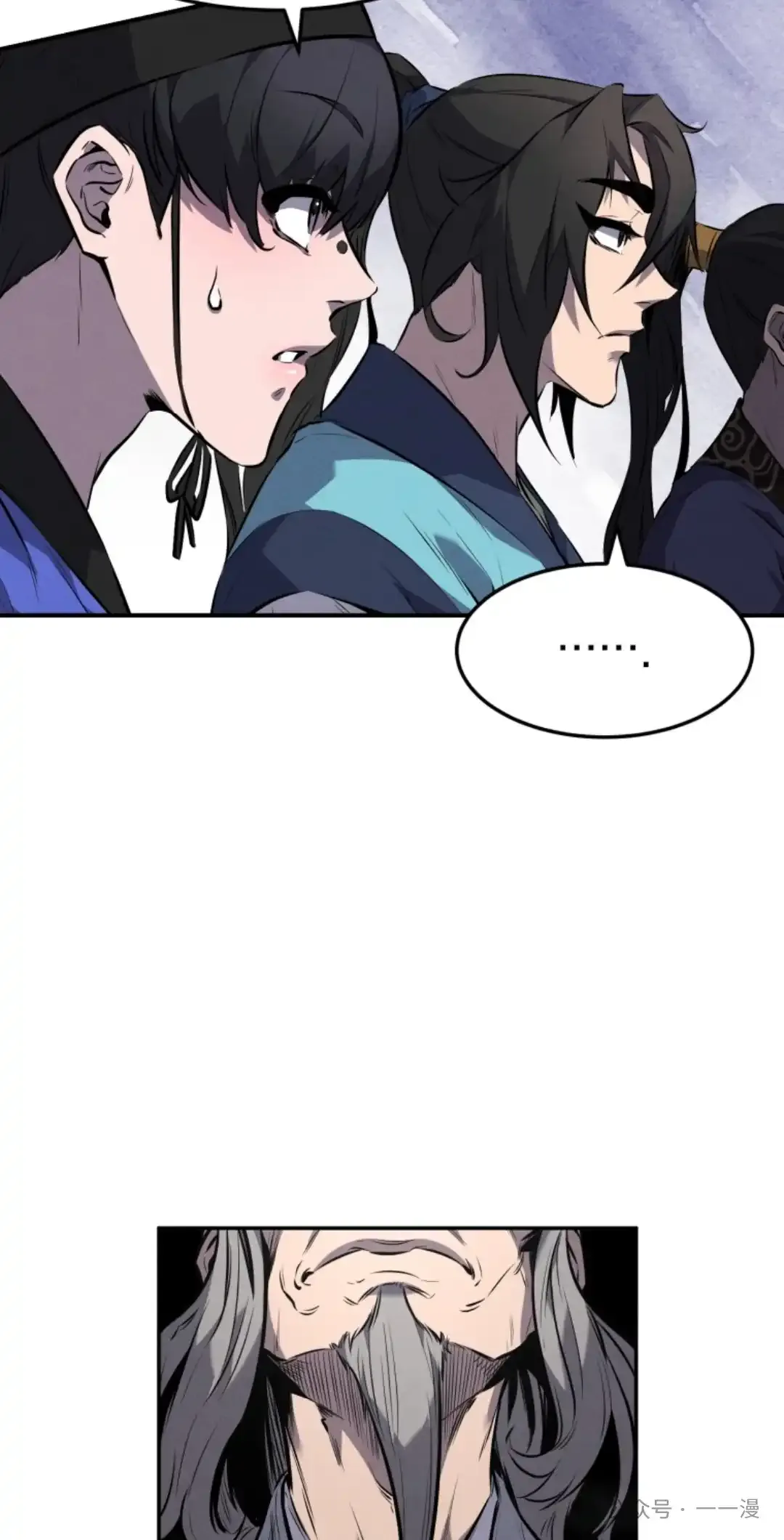 第14集 第4页