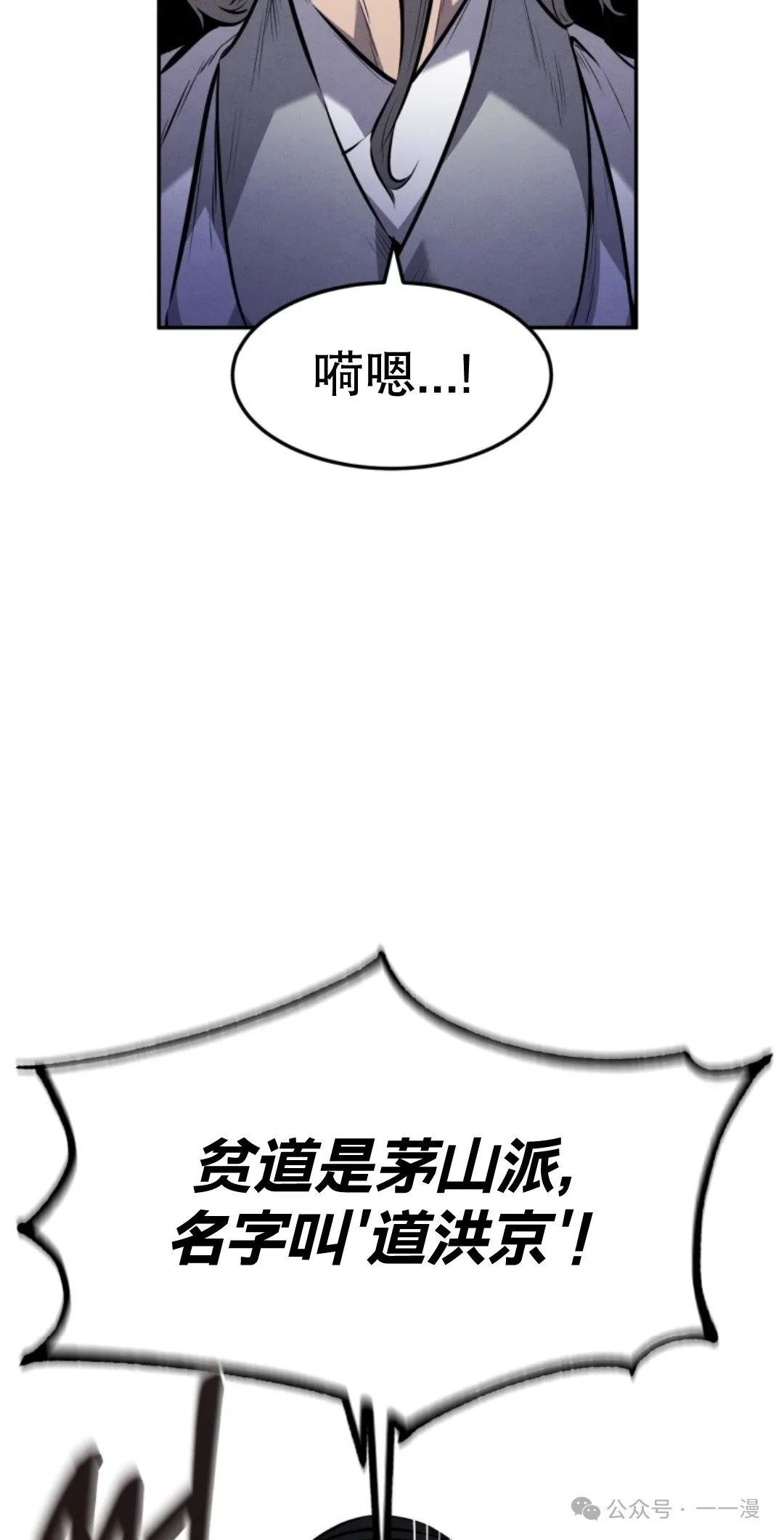 第14集 第5页