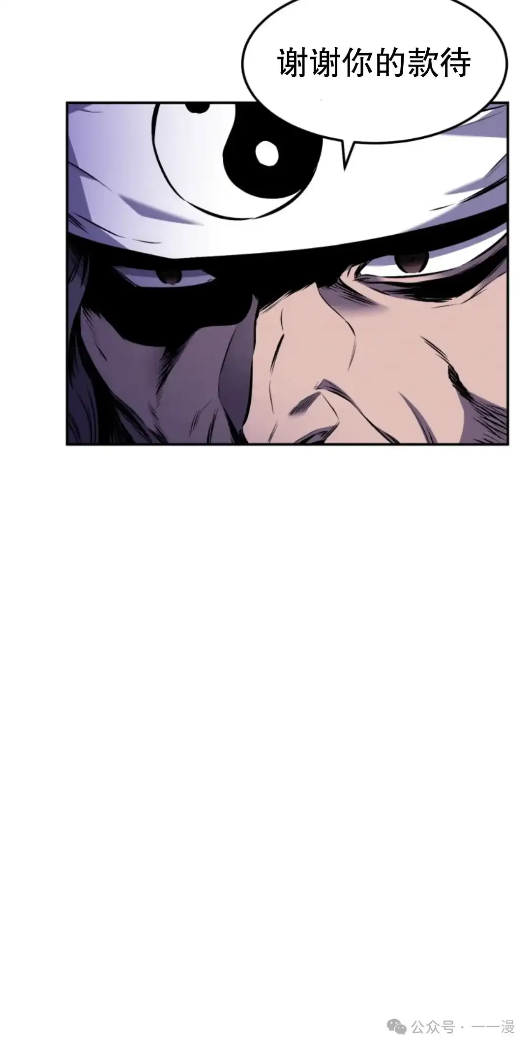 第14集 第12页