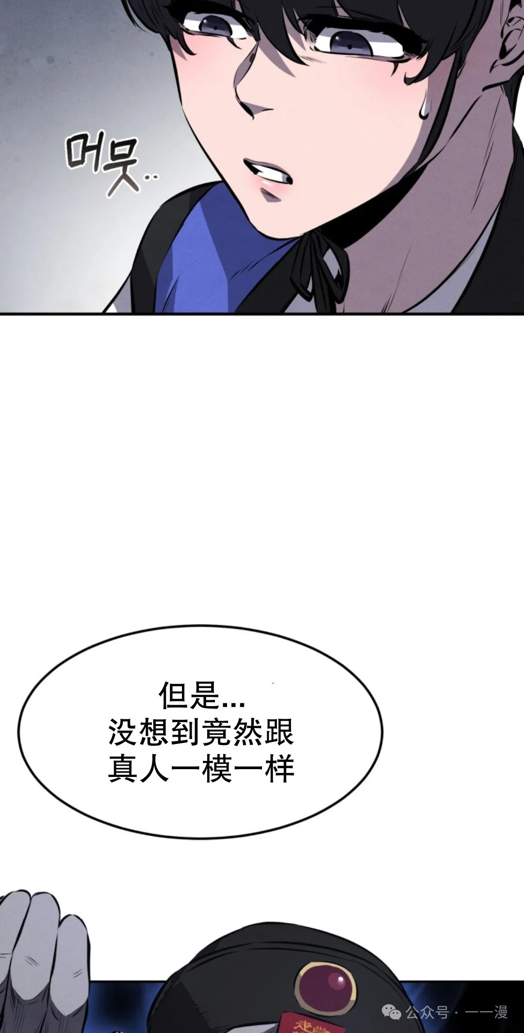 第14集 第15页