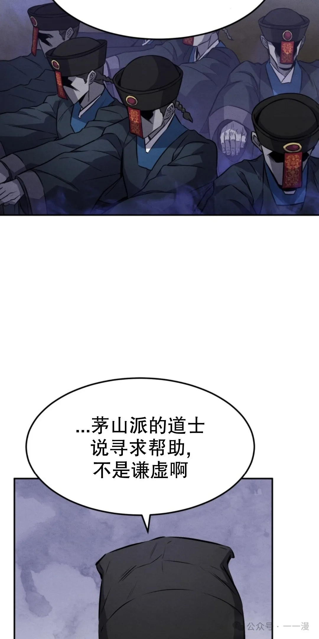 第14集 第26页