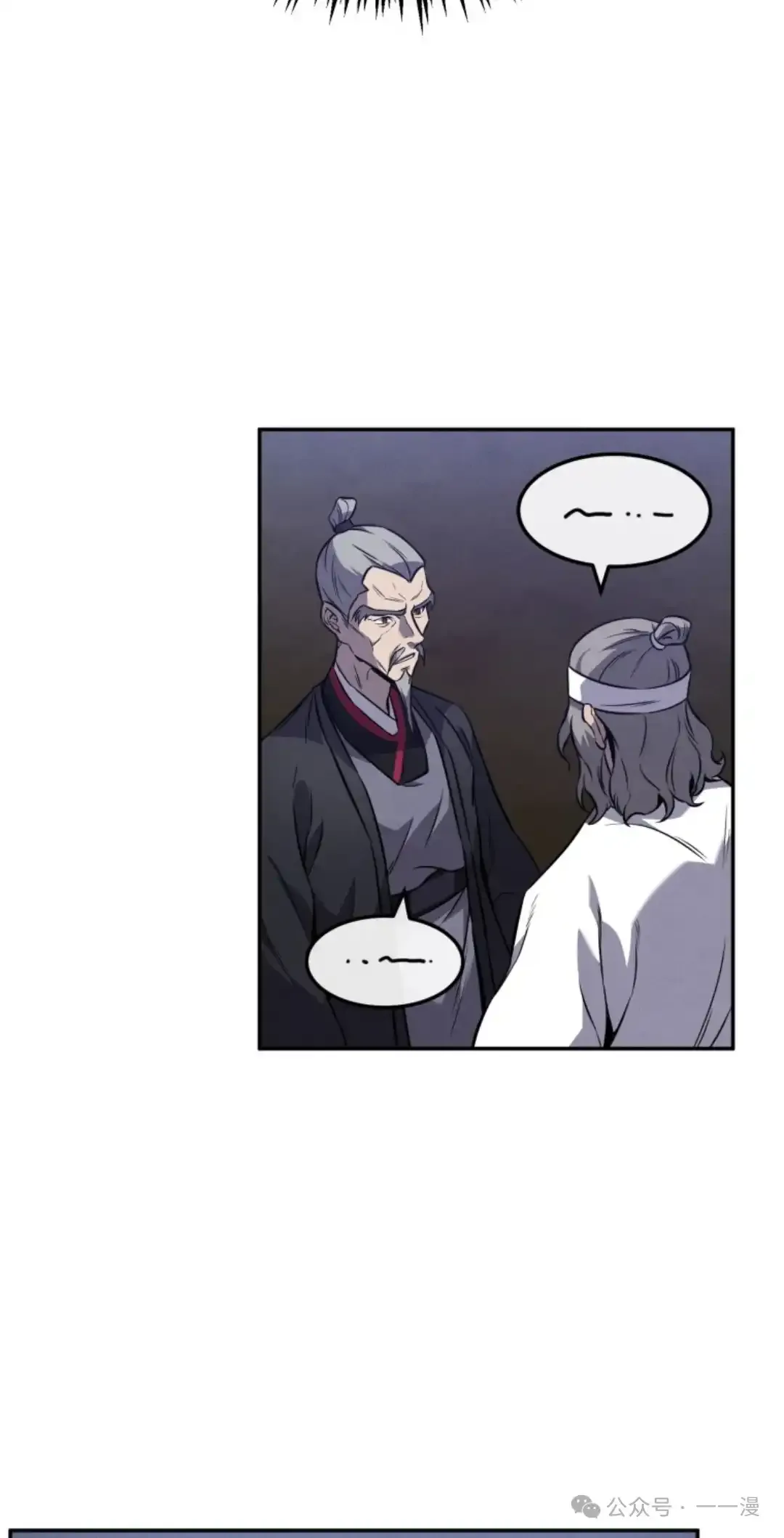 第14集 第31页
