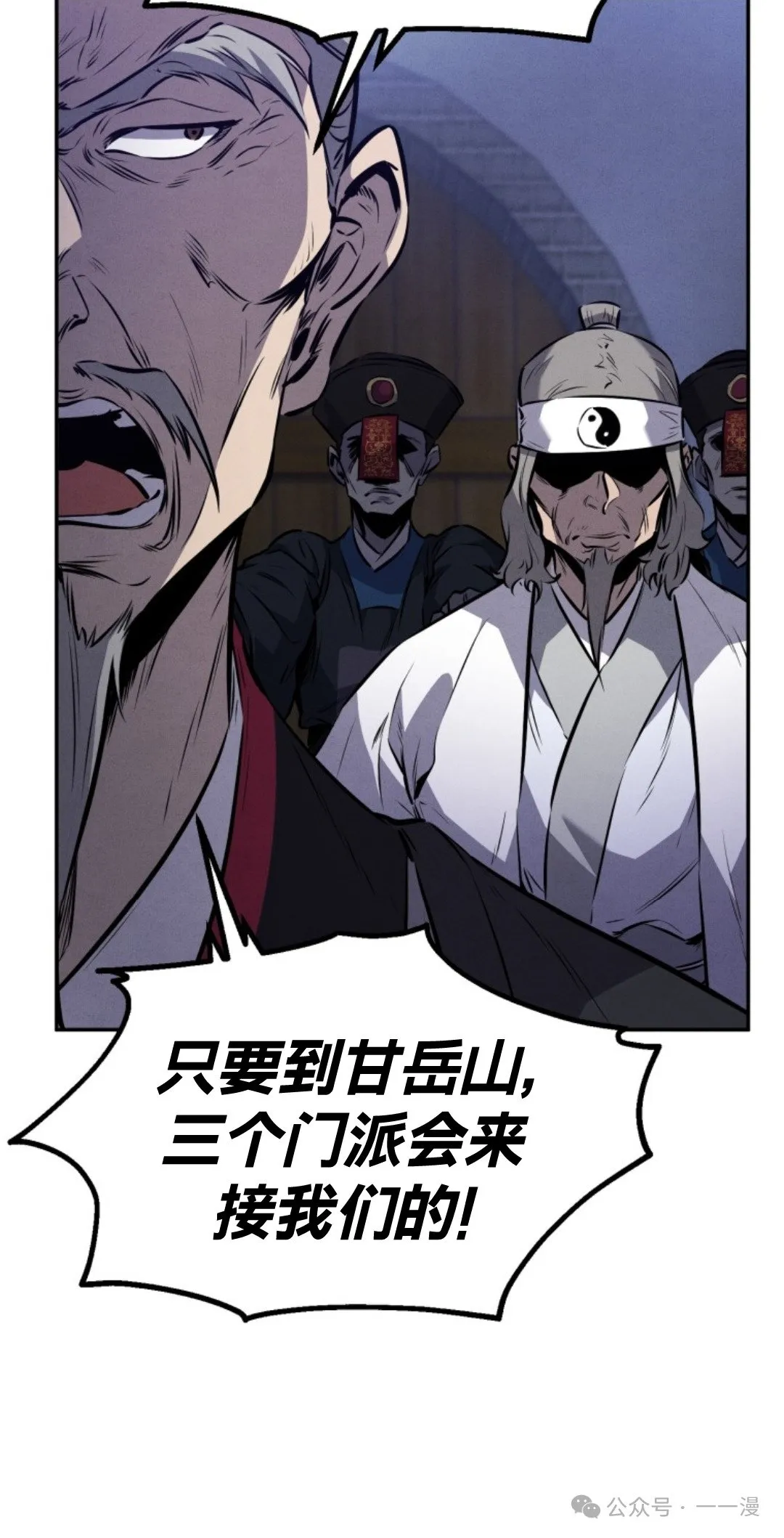 第14集 第35页