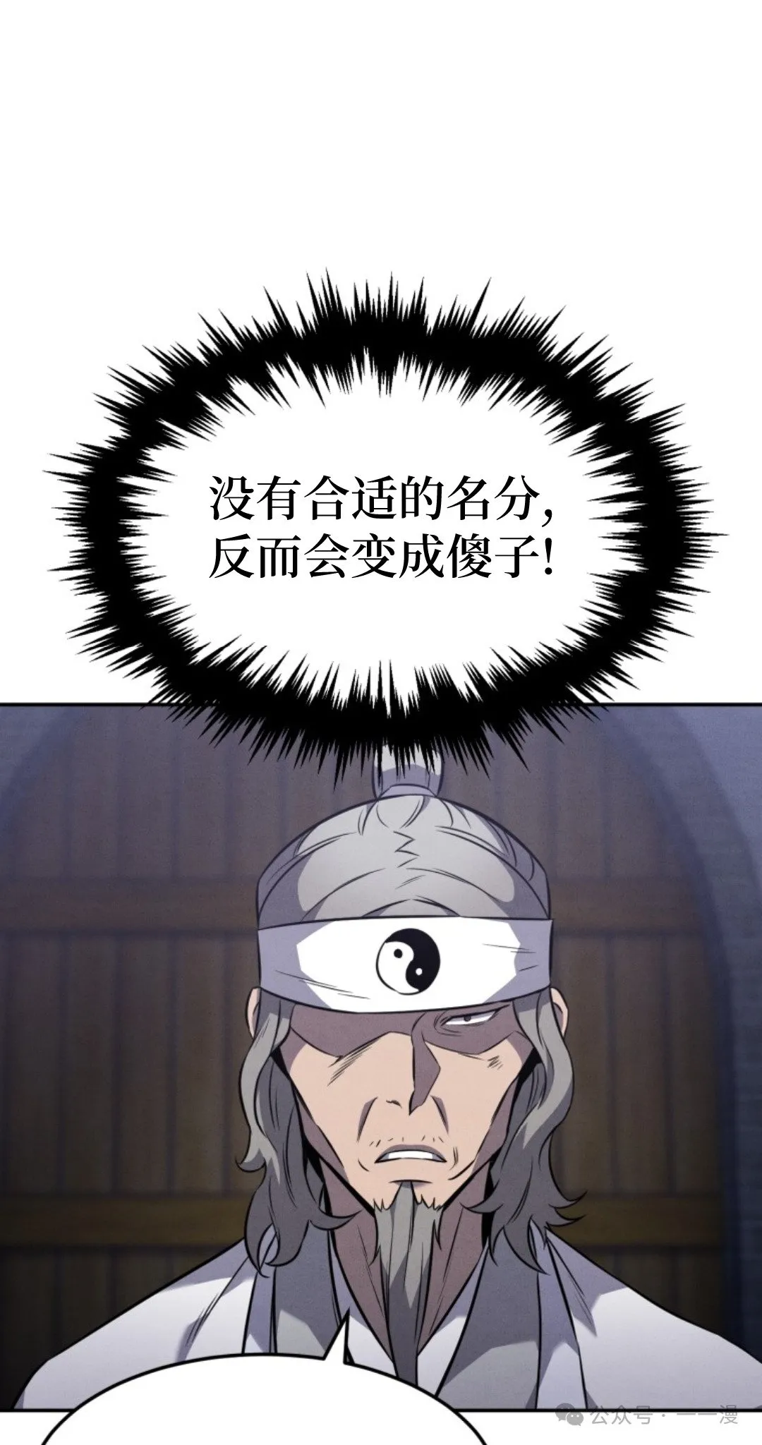 第14集 第53页