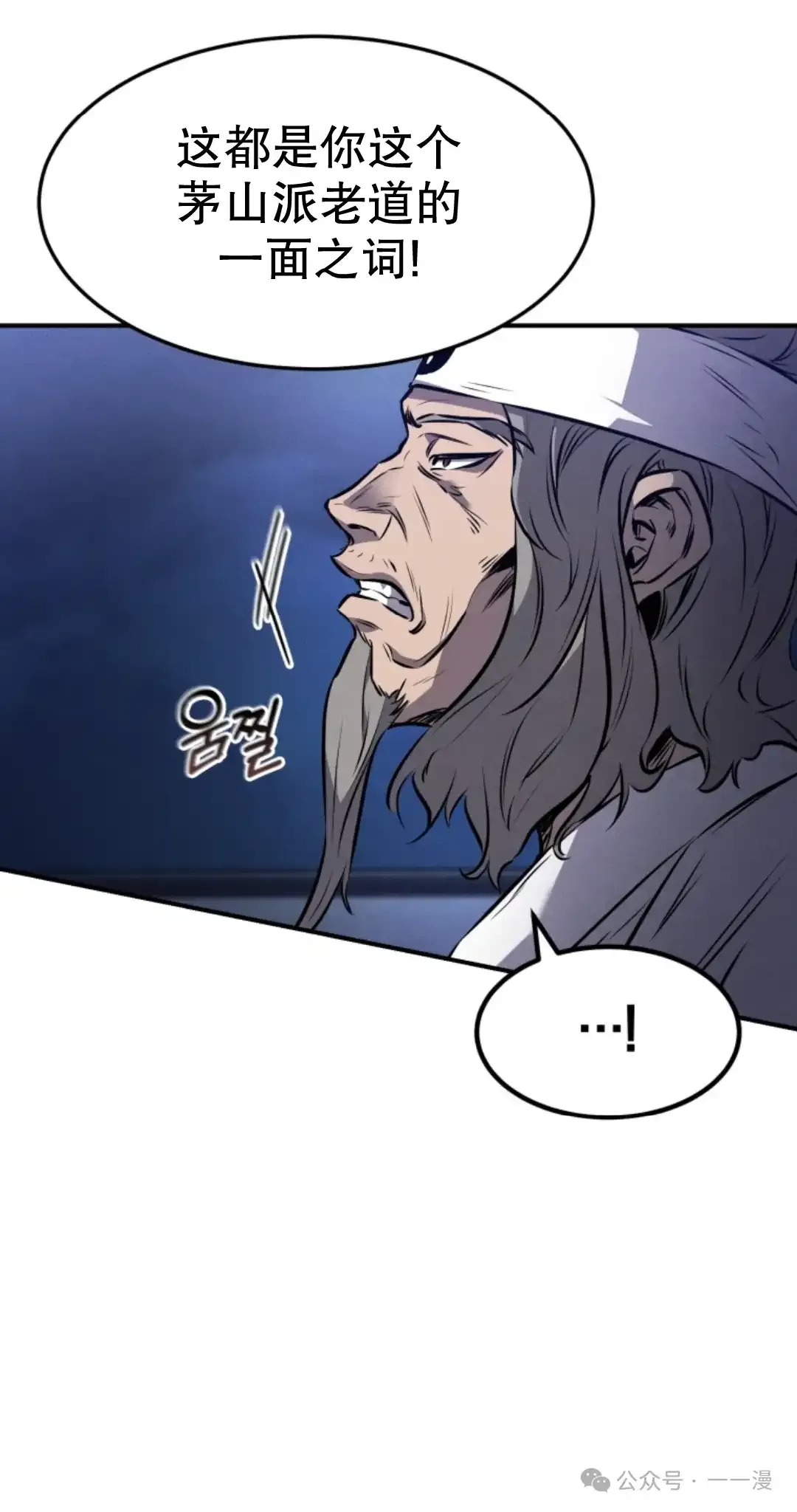 第14集 第59页
