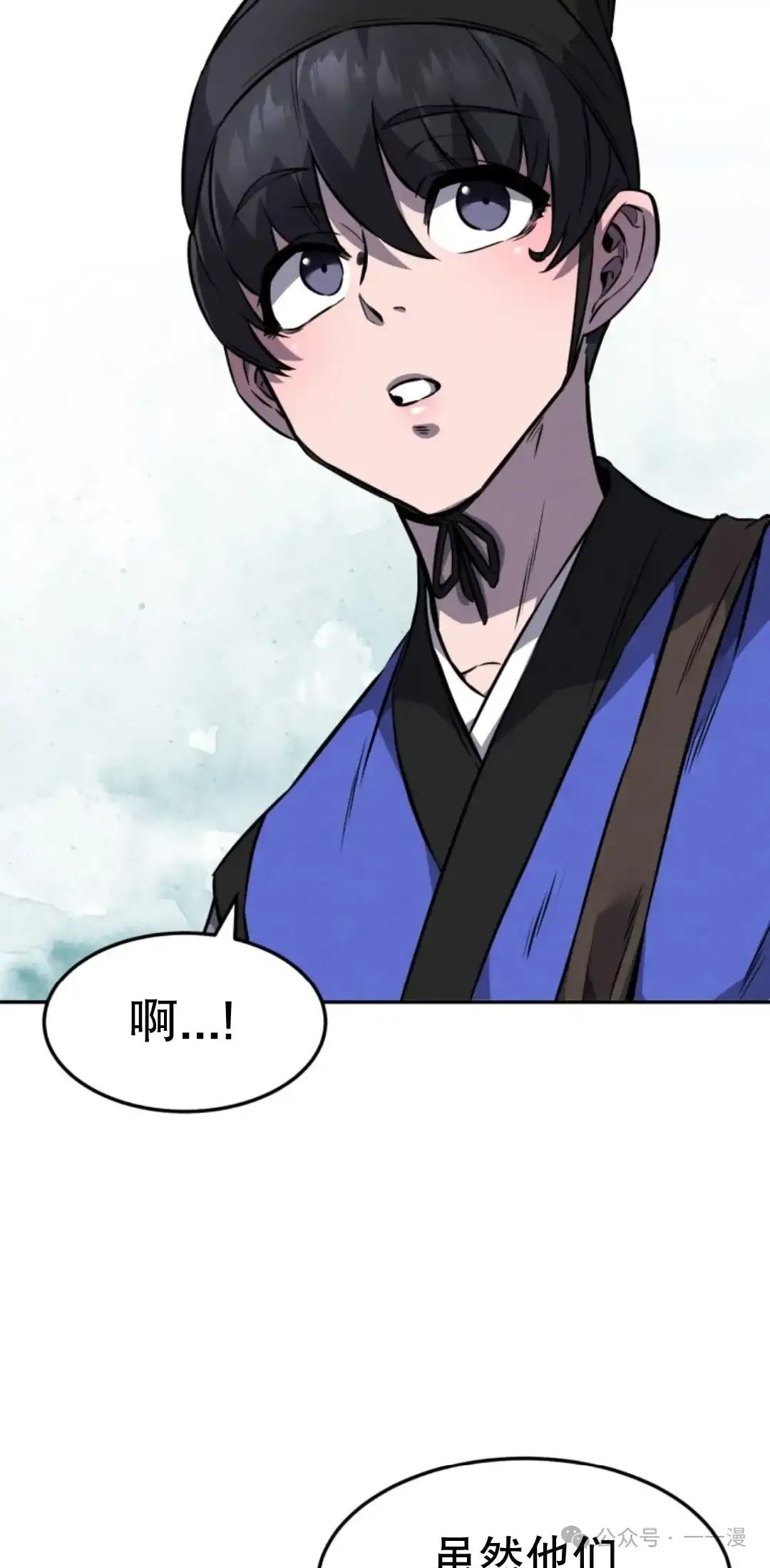 第14集 第72页