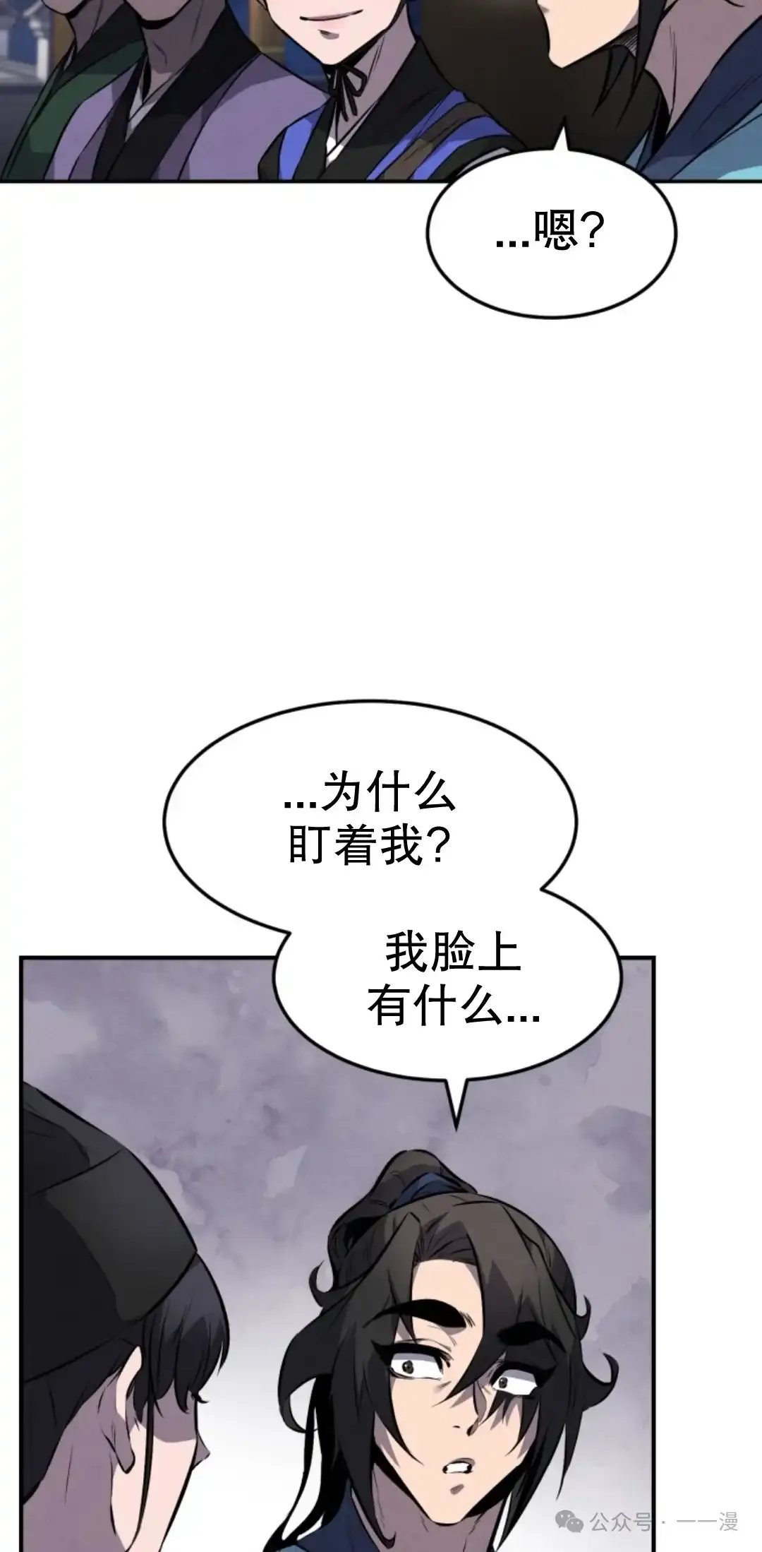 第14集 第76页