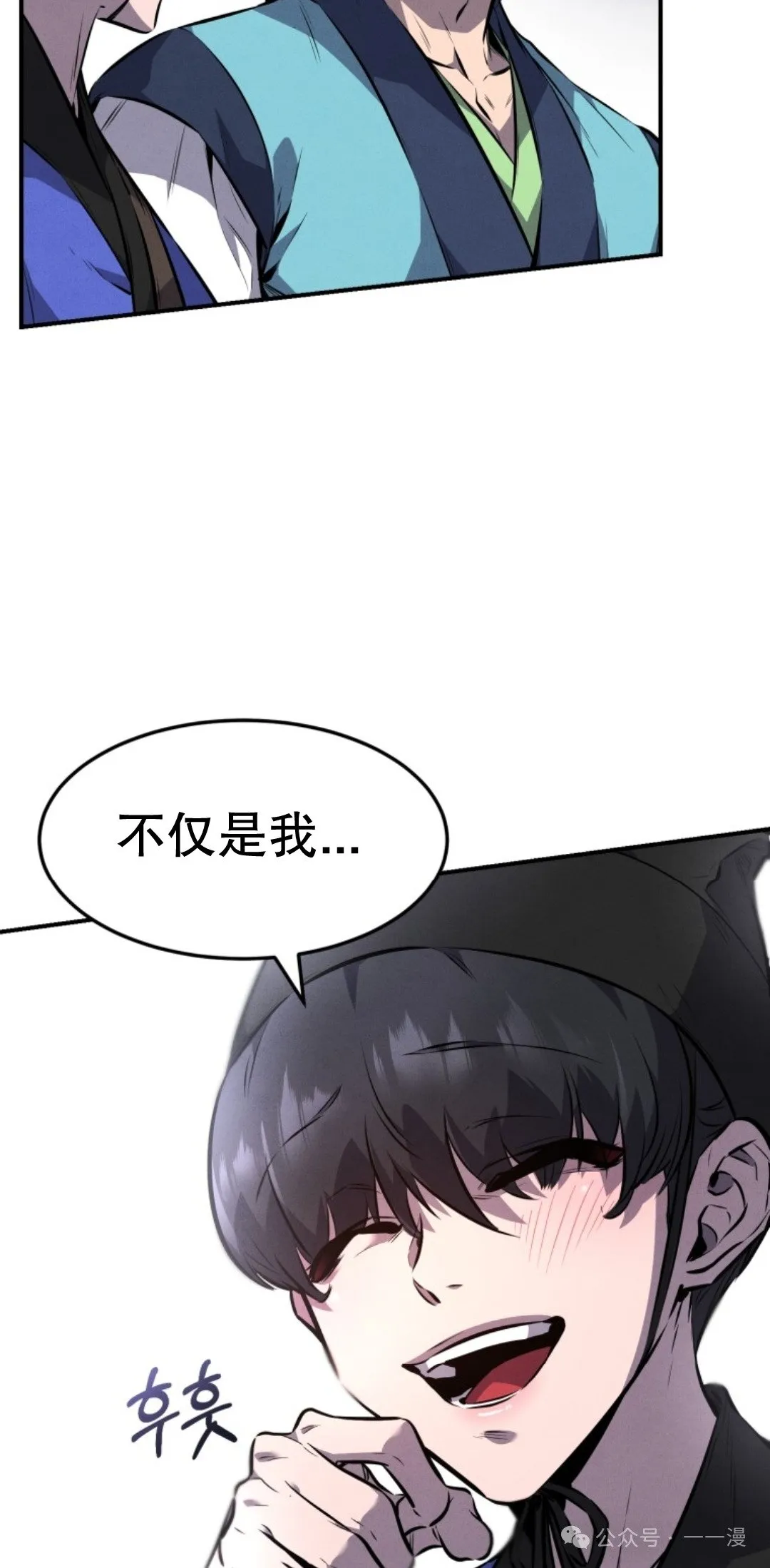 第14集 第77页