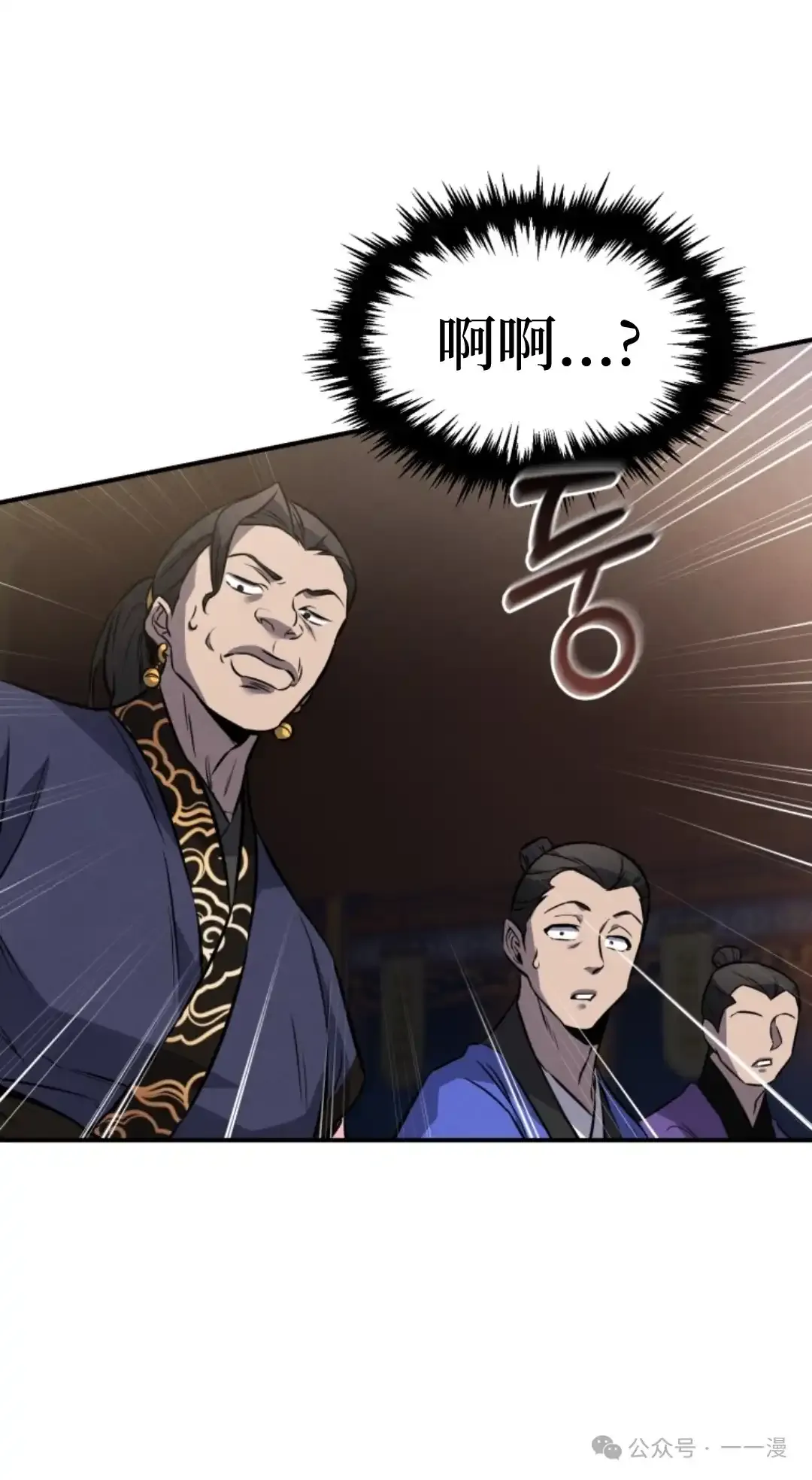 第14集 第80页
