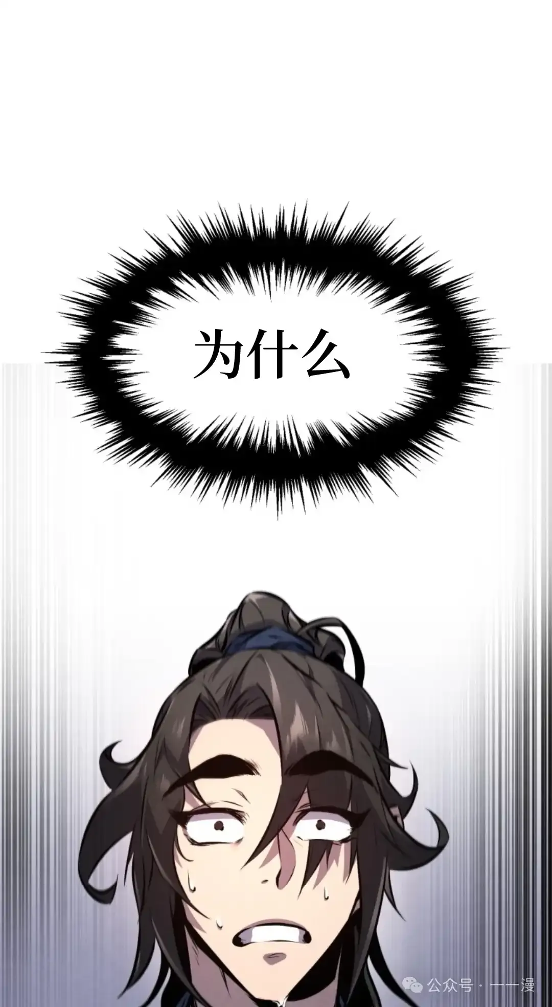 第14集 第81页