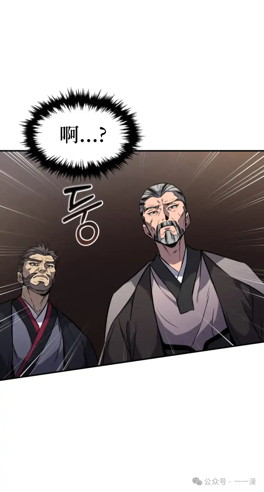 第14集 第84页