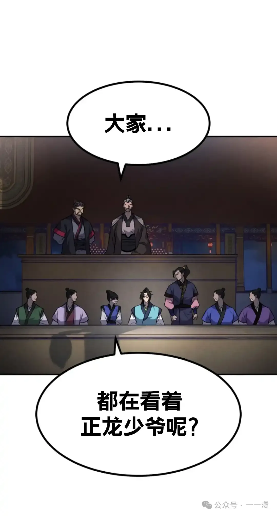 第15集 第1页