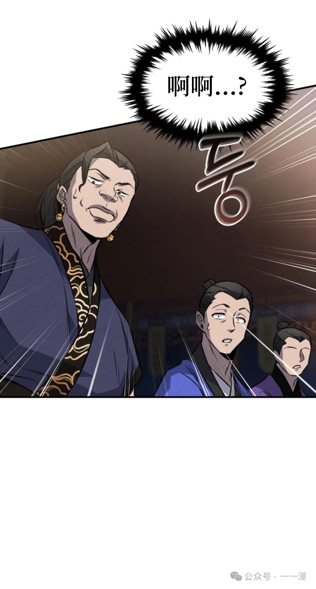 第15集 第3页
