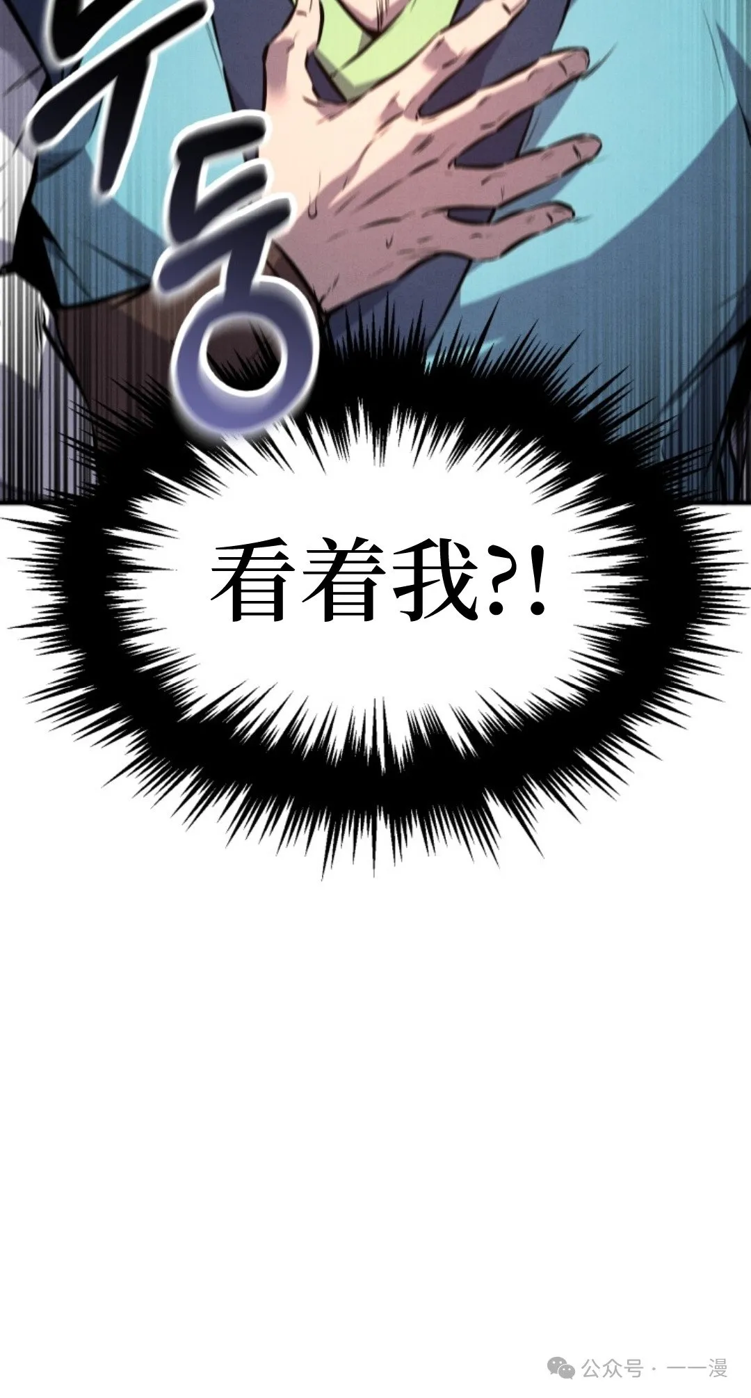 第15集 第5页