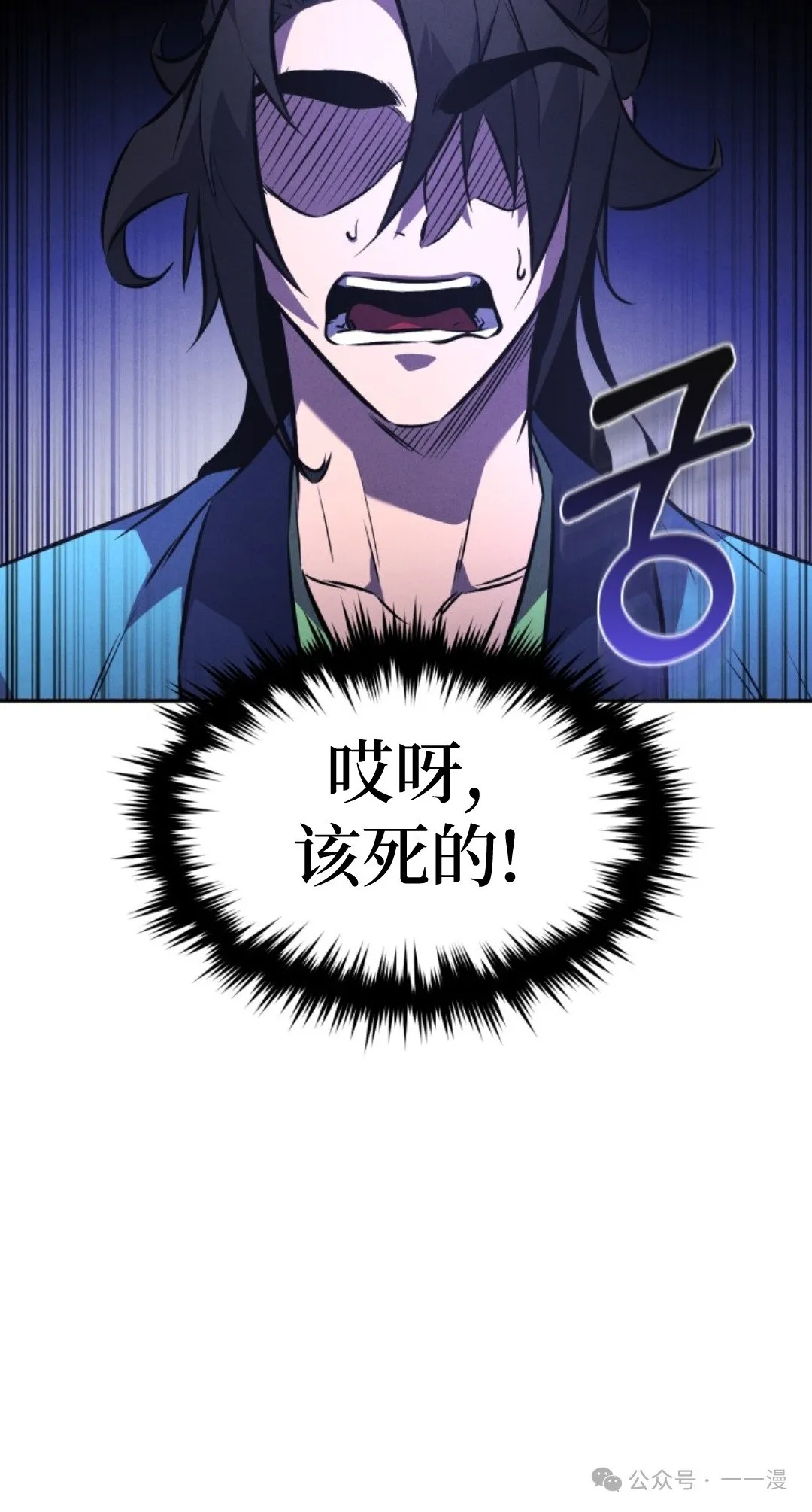 第15集 第9页