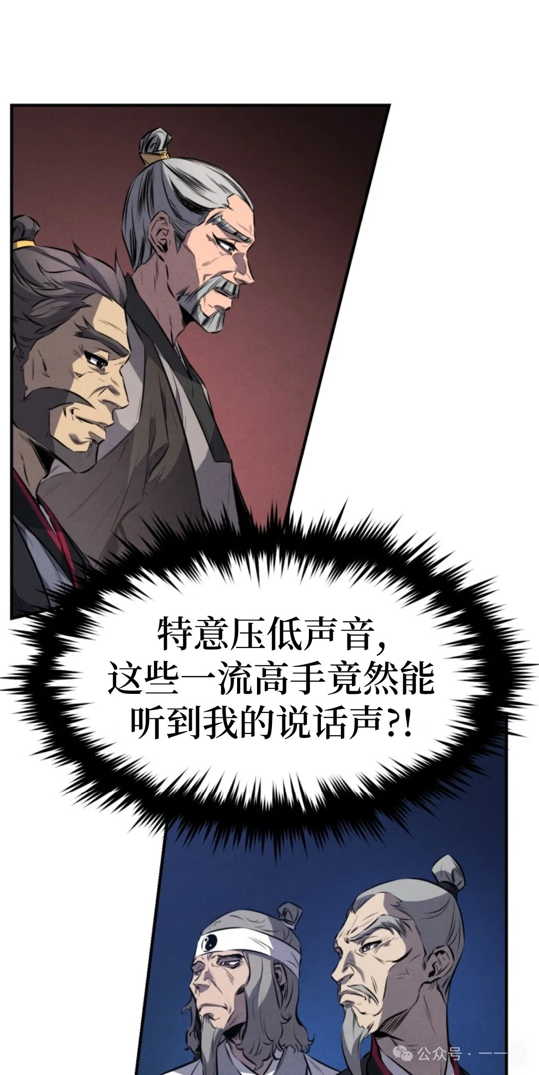 第15集 第10页